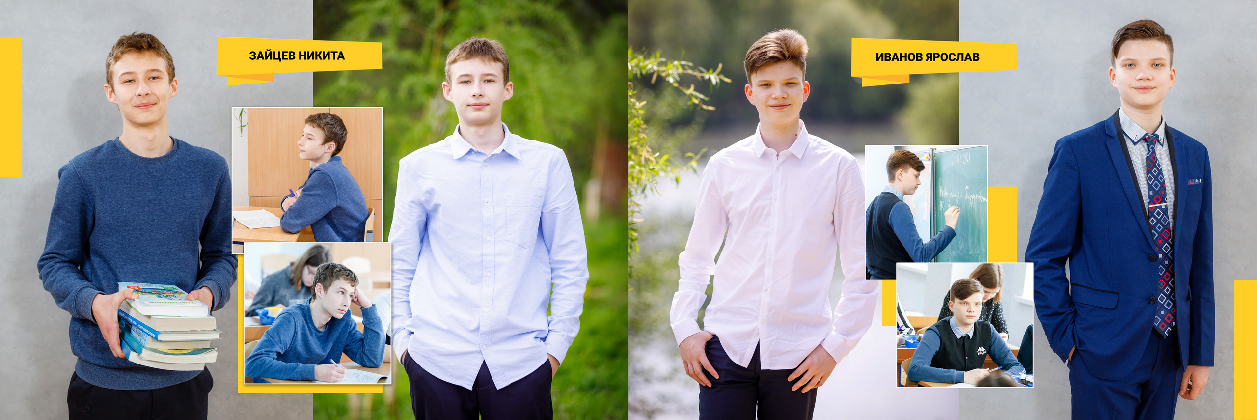 2021 — 10 школа — 9Б. ТВОЯ ШКОЛЬНАЯ ИСТОРИЯ — фотограф Юлия Федосеева