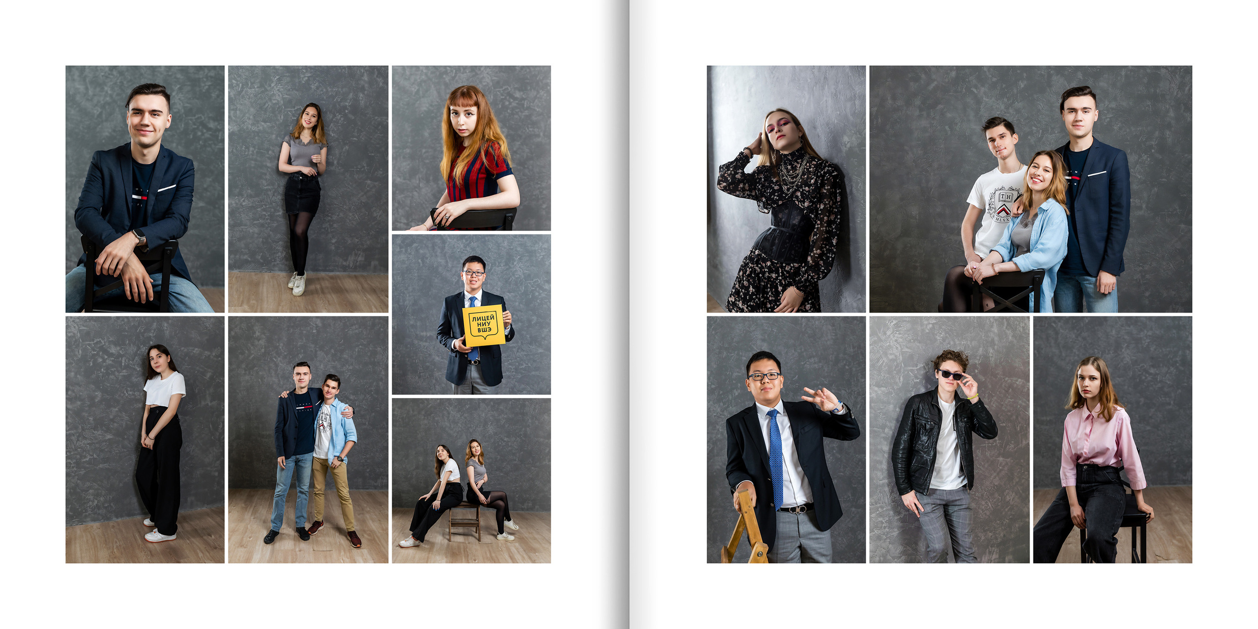 2021 — лицей ВШЭ — И4. ТВОЯ ШКОЛЬНАЯ ИСТОРИЯ — фотограф Юлия Федосеева