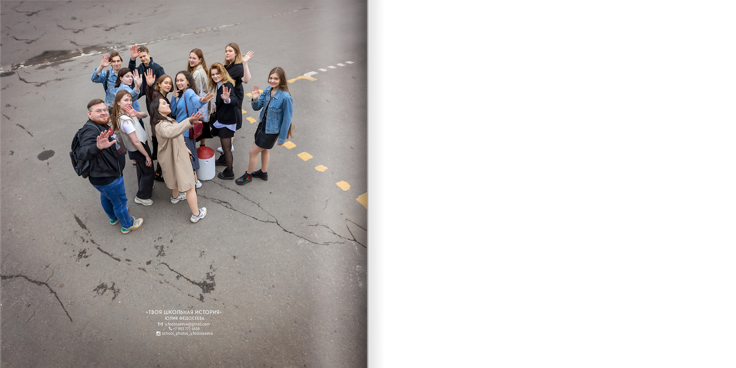 2021 — лицей ВШЭ — 11С2. ТВОЯ ШКОЛЬНАЯ ИСТОРИЯ — фотограф Юлия Федосеева