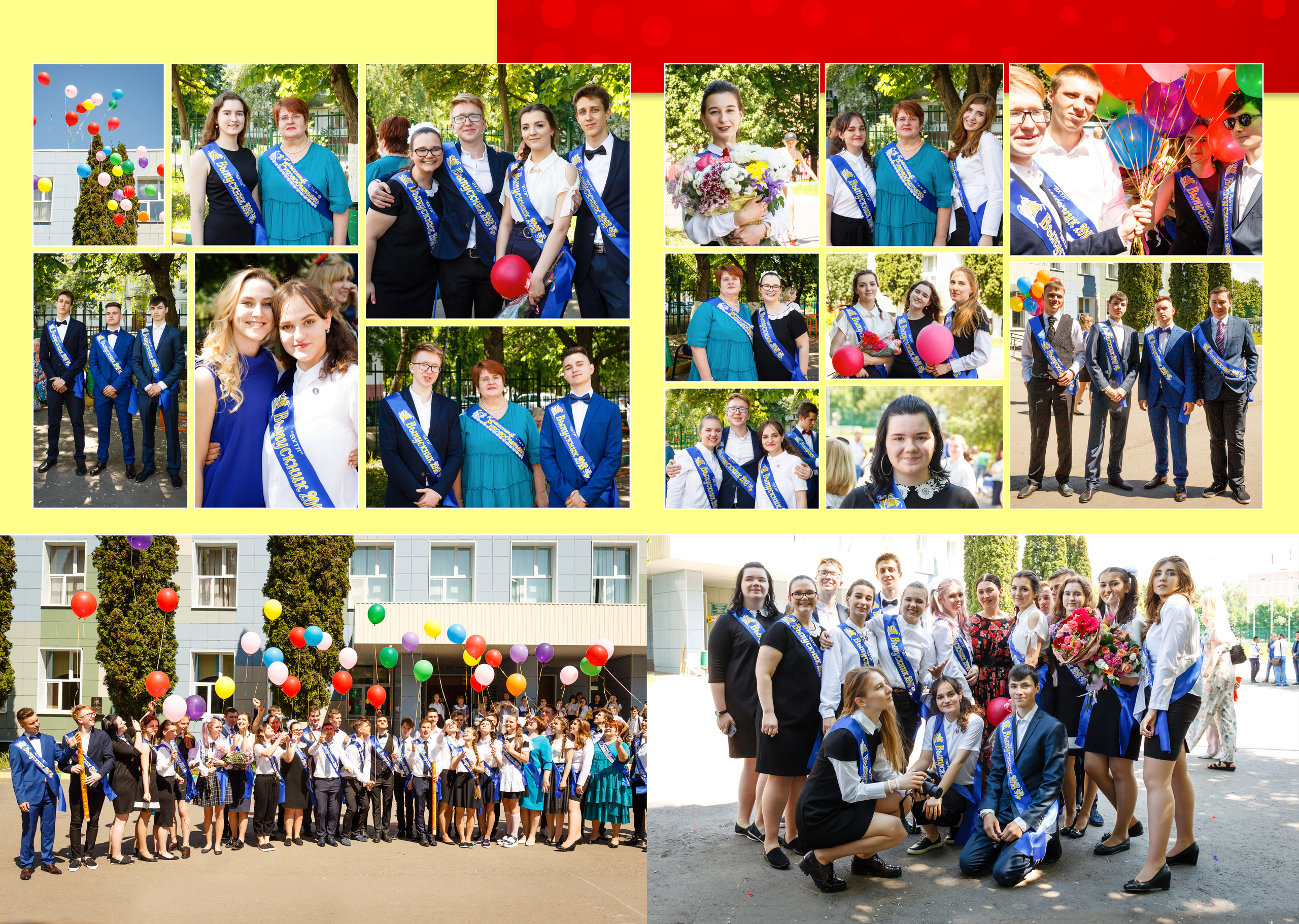 2018 — ВХТЛ — 11Б. ТВОЯ ШКОЛЬНАЯ ИСТОРИЯ — фотограф Юлия Федосеева