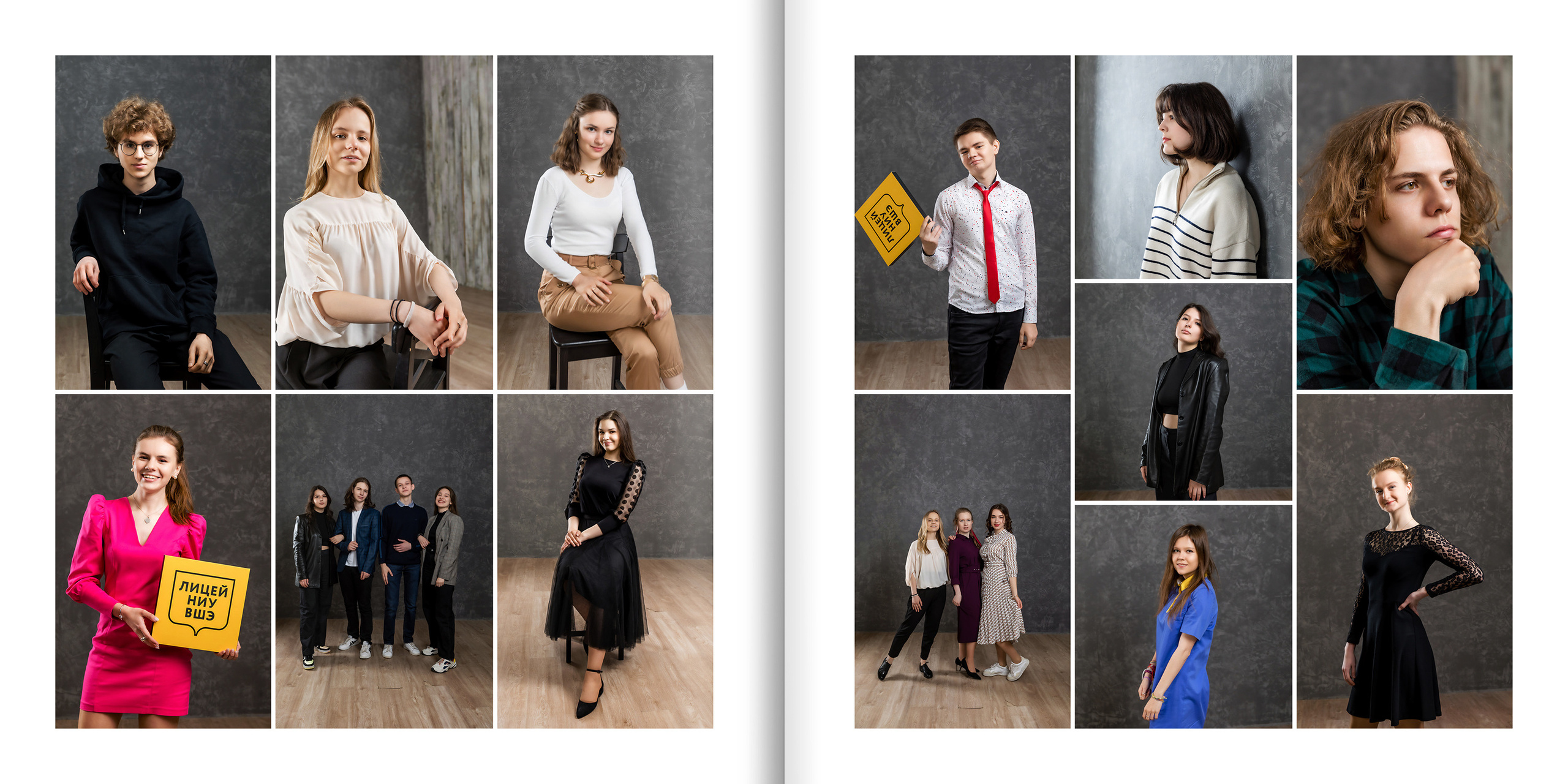2021 — лицей ВШЭ — 11С3. ТВОЯ ШКОЛЬНАЯ ИСТОРИЯ — фотограф Юлия Федосеева