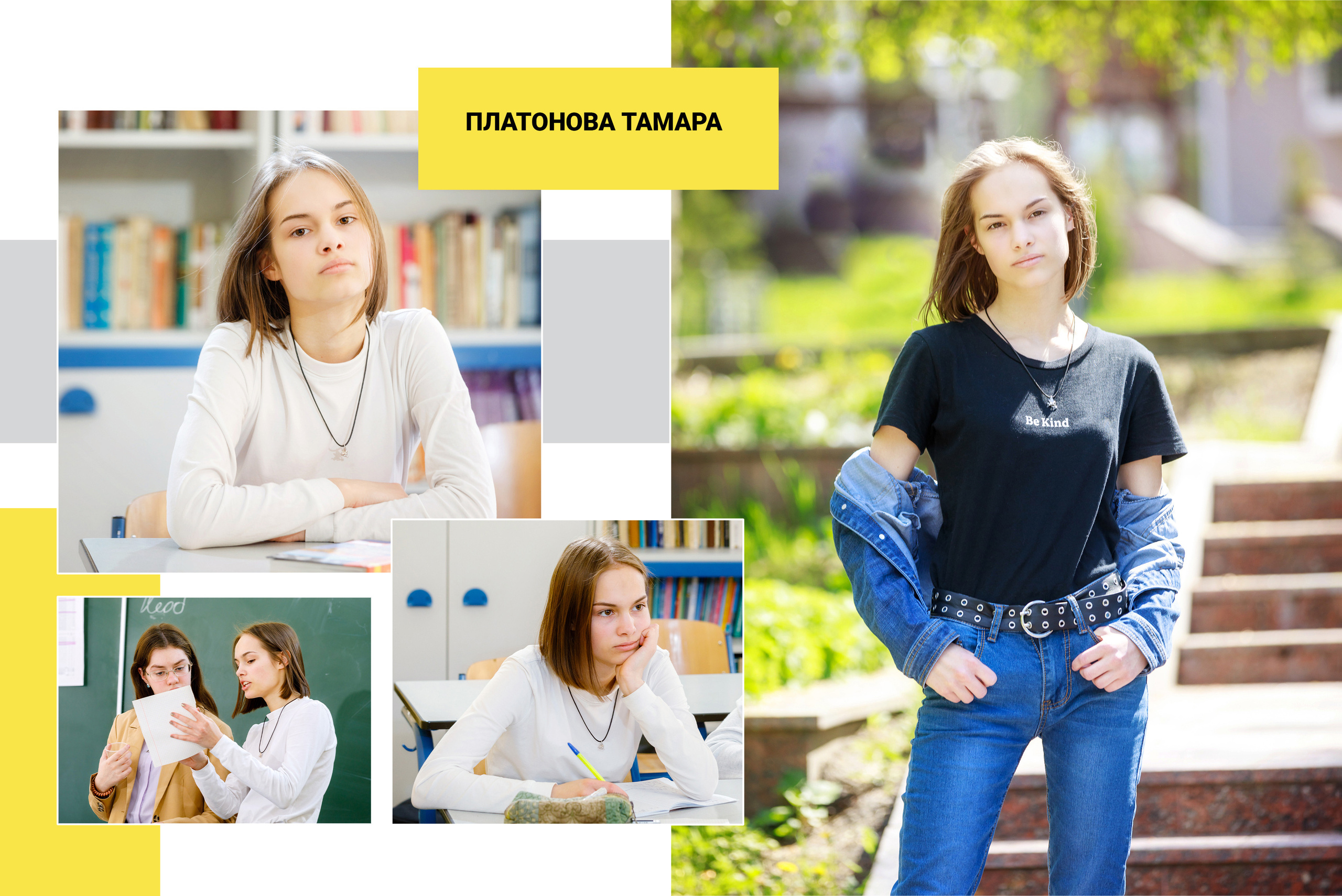 2021 — 9А — гимназия. ТВОЯ ШКОЛЬНАЯ ИСТОРИЯ — фотограф Юлия Федосеева