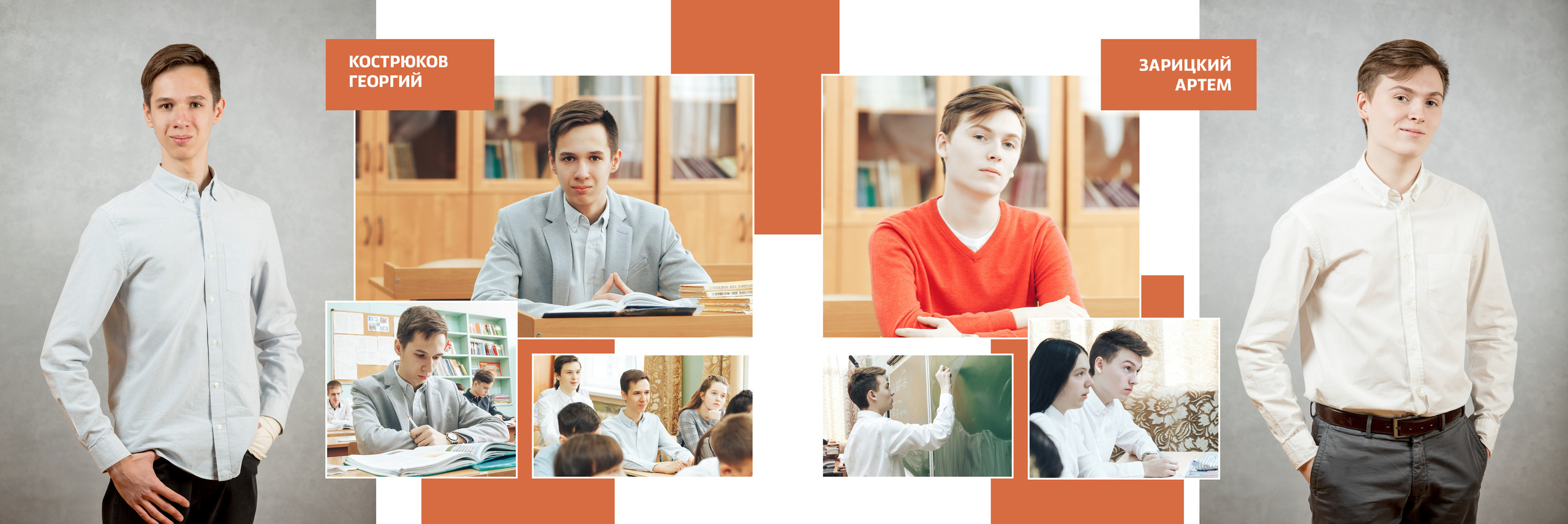 2019 — 5 школа — 9А. ТВОЯ ШКОЛЬНАЯ ИСТОРИЯ — фотограф Юлия Федосеева