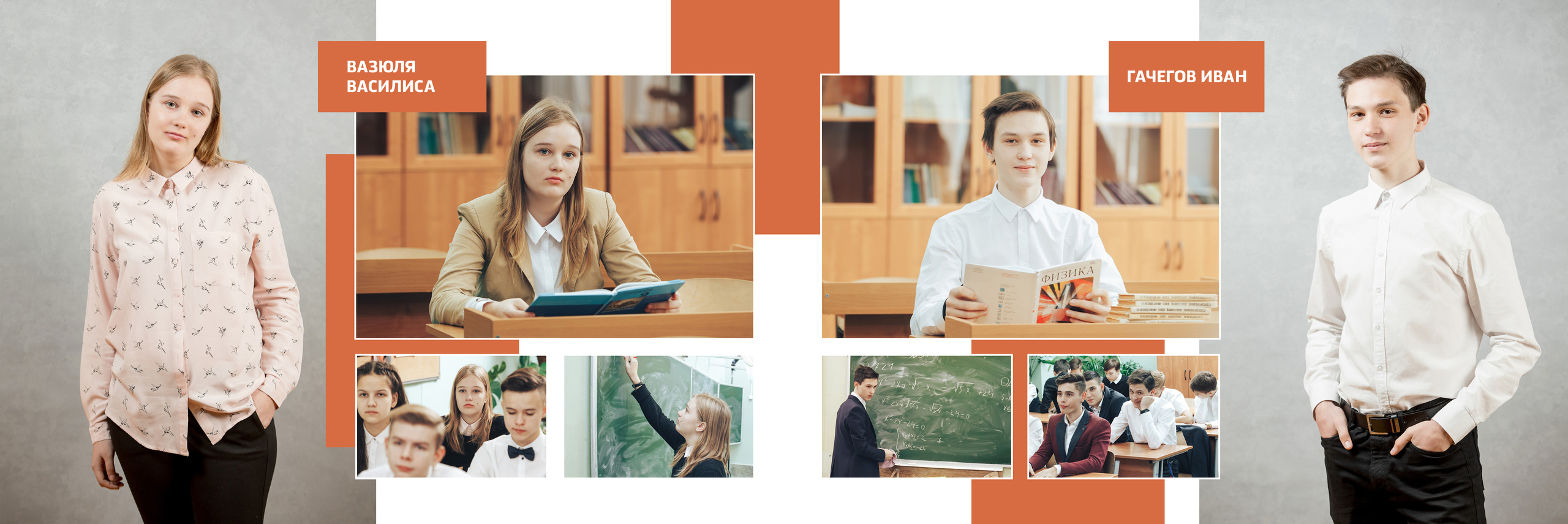 2019 — 5 школа — 9А. ТВОЯ ШКОЛЬНАЯ ИСТОРИЯ — фотограф Юлия Федосеева