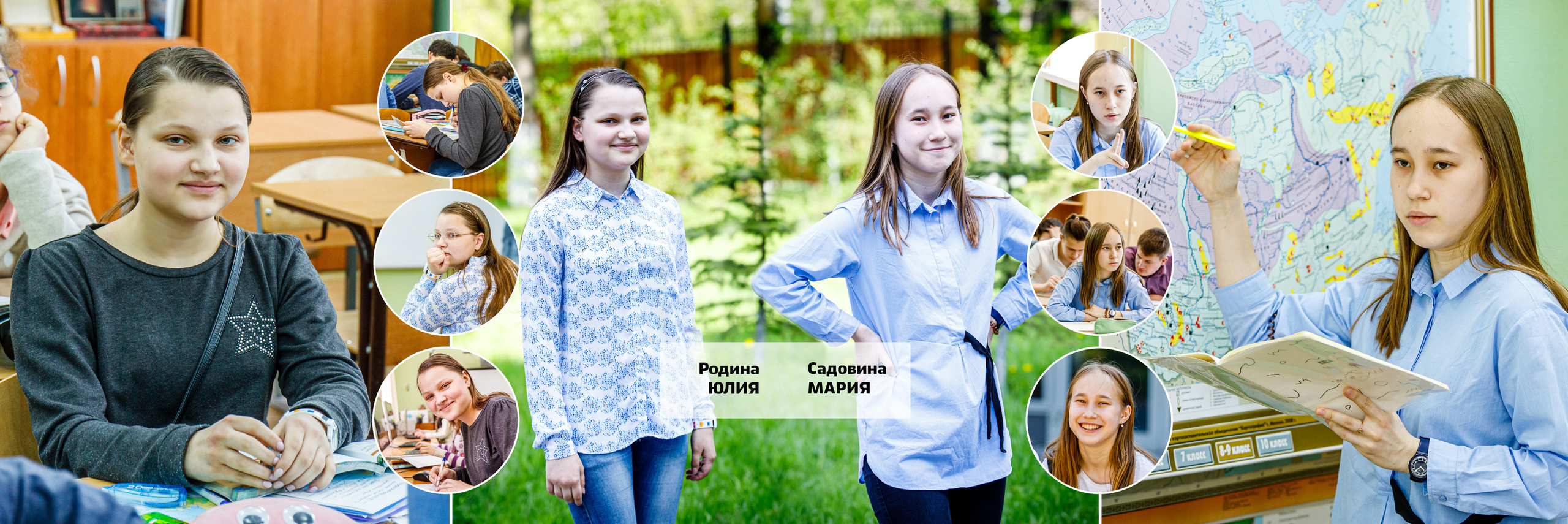 2019 — Л2Ш — 9Д. ТВОЯ ШКОЛЬНАЯ ИСТОРИЯ — фотограф Юлия Федосеева