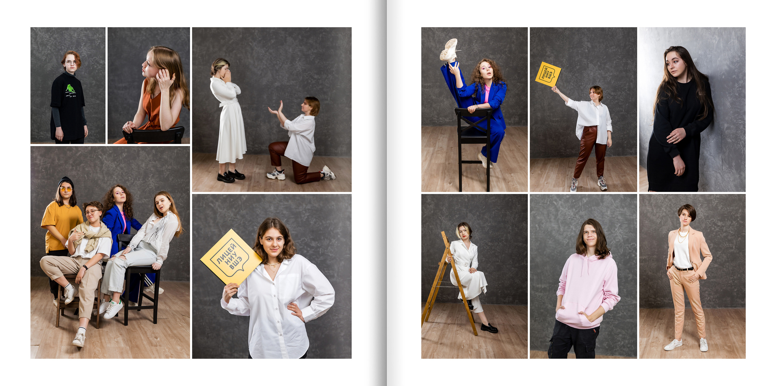 2021 — лицей ВШЭ — 11Д2. ТВОЯ ШКОЛЬНАЯ ИСТОРИЯ — фотограф Юлия Федосеева