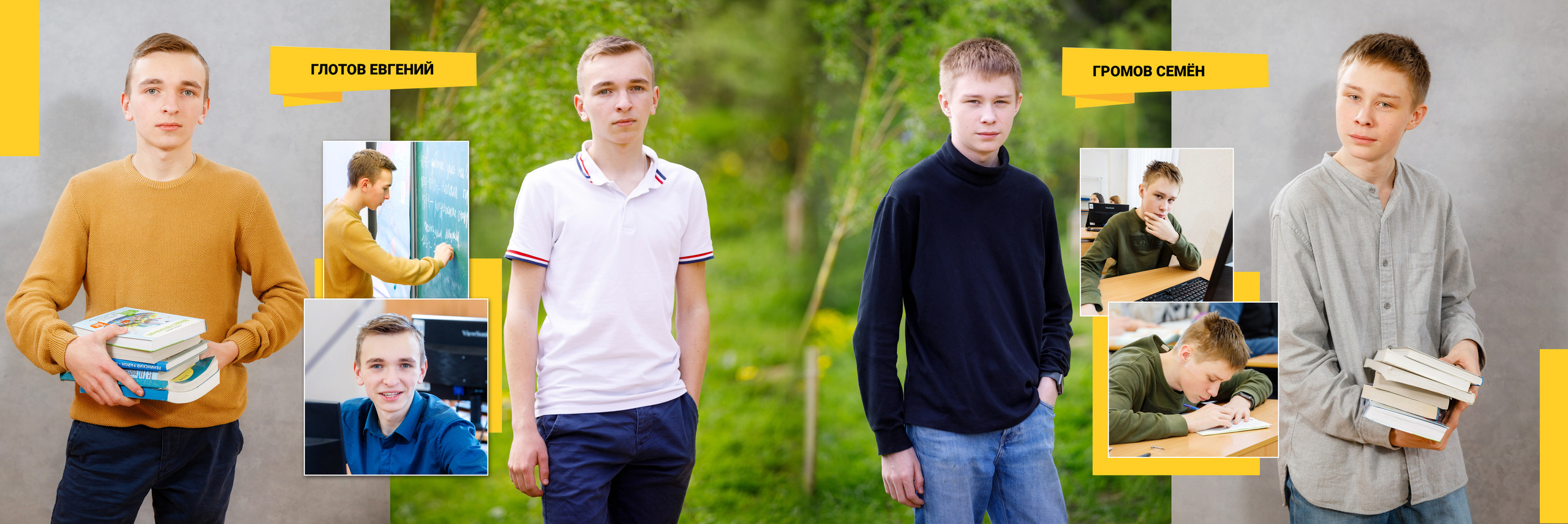 2021 — 10 школа — 9Б. ТВОЯ ШКОЛЬНАЯ ИСТОРИЯ — фотограф Юлия Федосеева