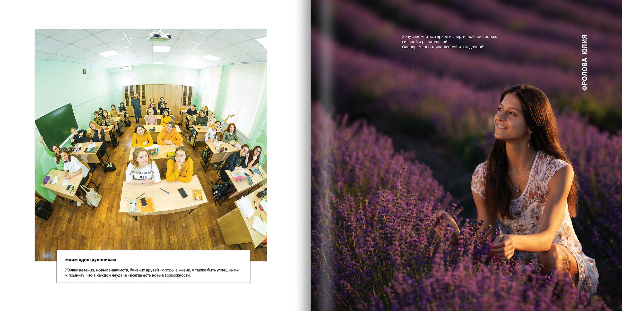 2020 — лицей ВШЭ — 11Г2. ТВОЯ ШКОЛЬНАЯ ИСТОРИЯ — фотограф Юлия Федосеева
