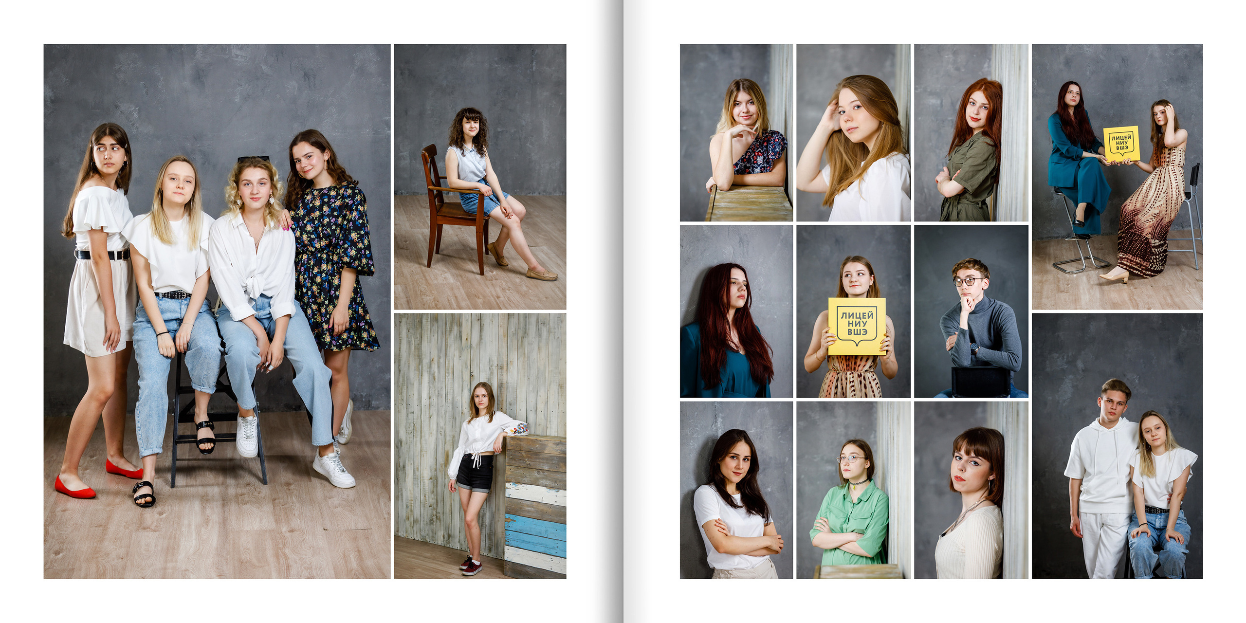 2020 — лицей ВШЭ — 11Г2. ТВОЯ ШКОЛЬНАЯ ИСТОРИЯ — фотограф Юлия Федосеева