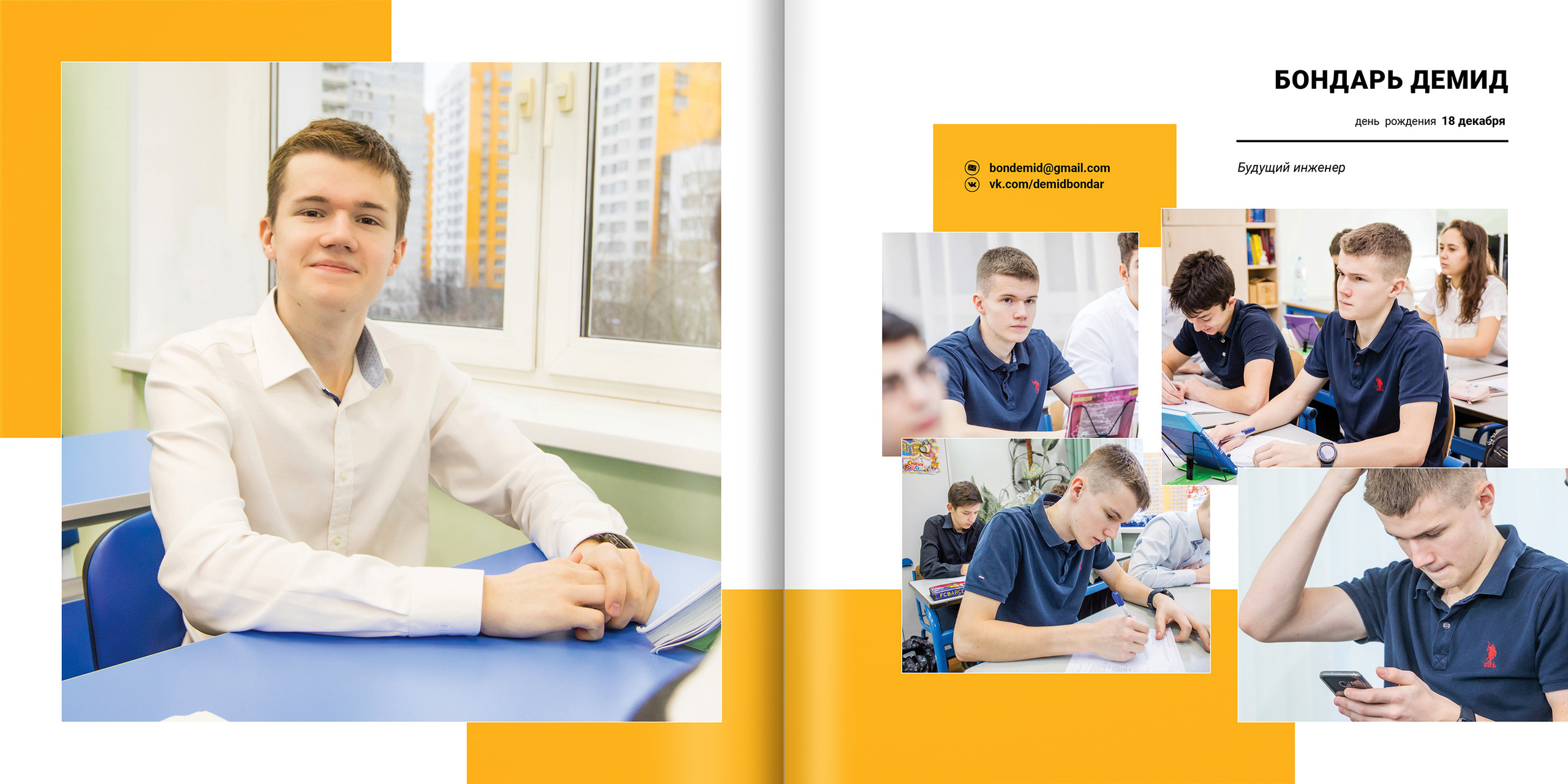 2020 — гимназия — 11Б. ТВОЯ ШКОЛЬНАЯ ИСТОРИЯ — фотограф Юлия Федосеева