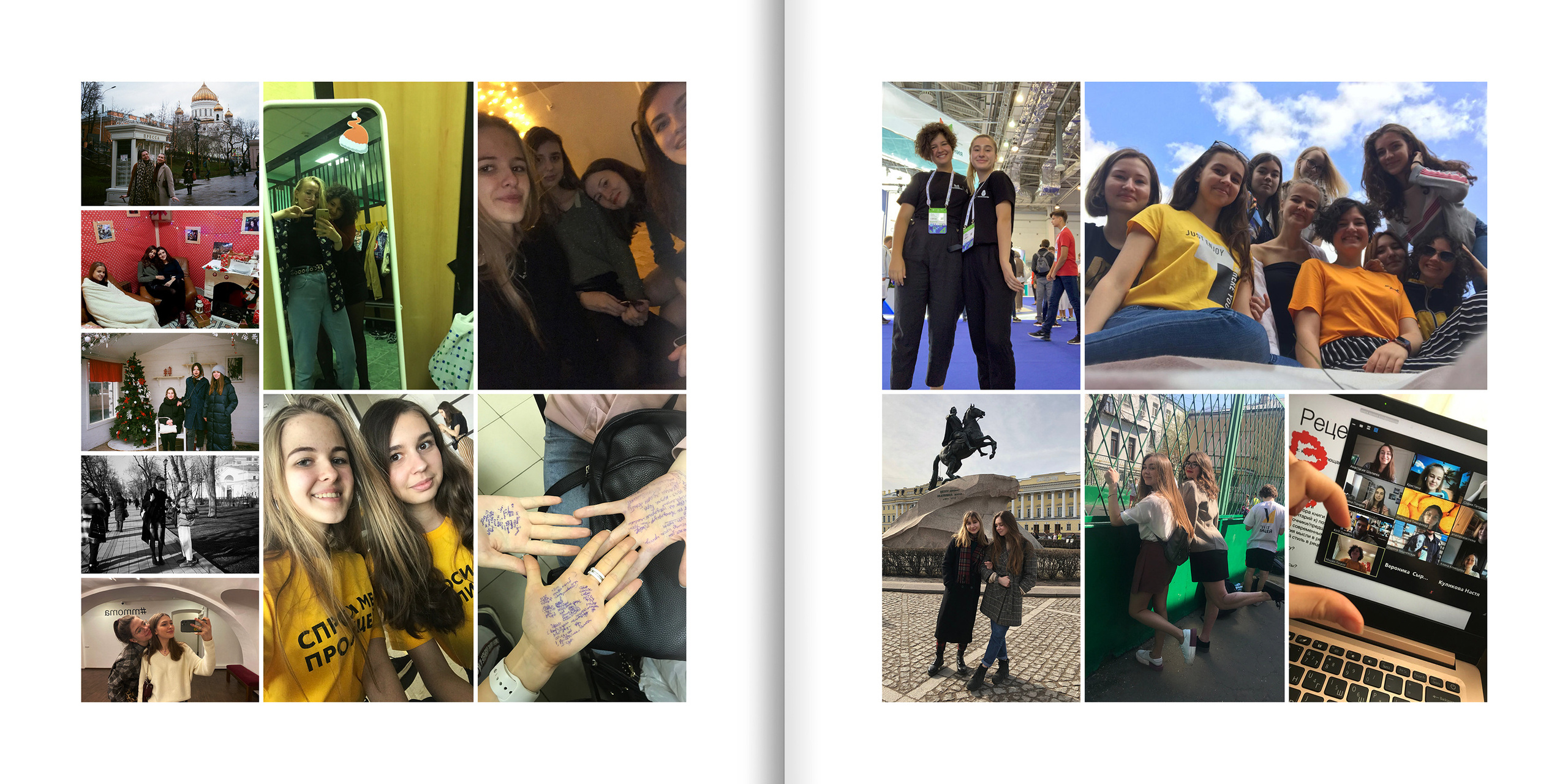 2020 — лицей ВШЭ — 11СЭ4. ТВОЯ ШКОЛЬНАЯ ИСТОРИЯ — фотограф Юлия Федосеева