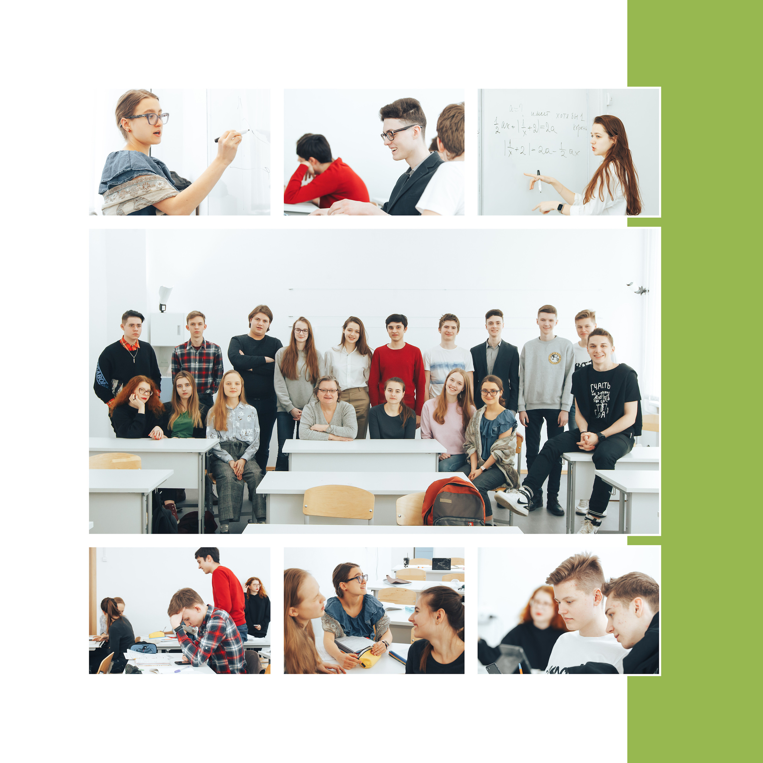 2019 — лицей ВШЭ — 11МЭ3. ТВОЯ ШКОЛЬНАЯ ИСТОРИЯ — фотограф Юлия Федосеева