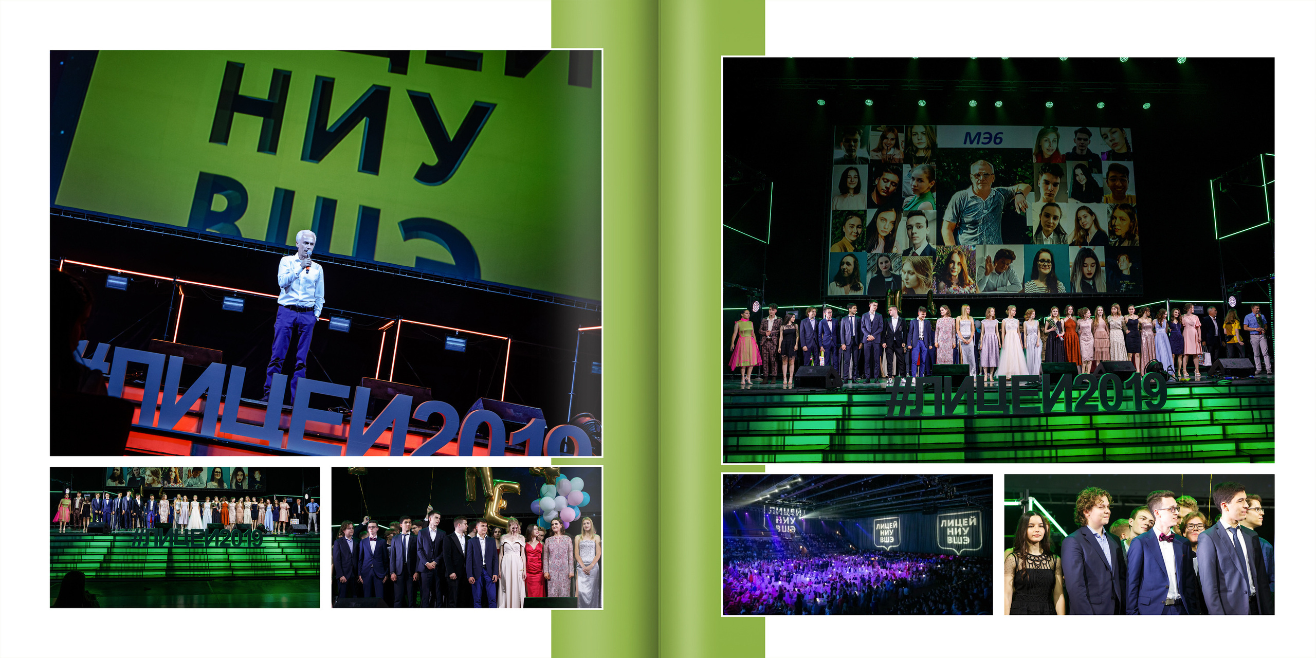 2019 — ВШЭ — 11МЭ6. ТВОЯ ШКОЛЬНАЯ ИСТОРИЯ — фотограф Юлия Федосеева