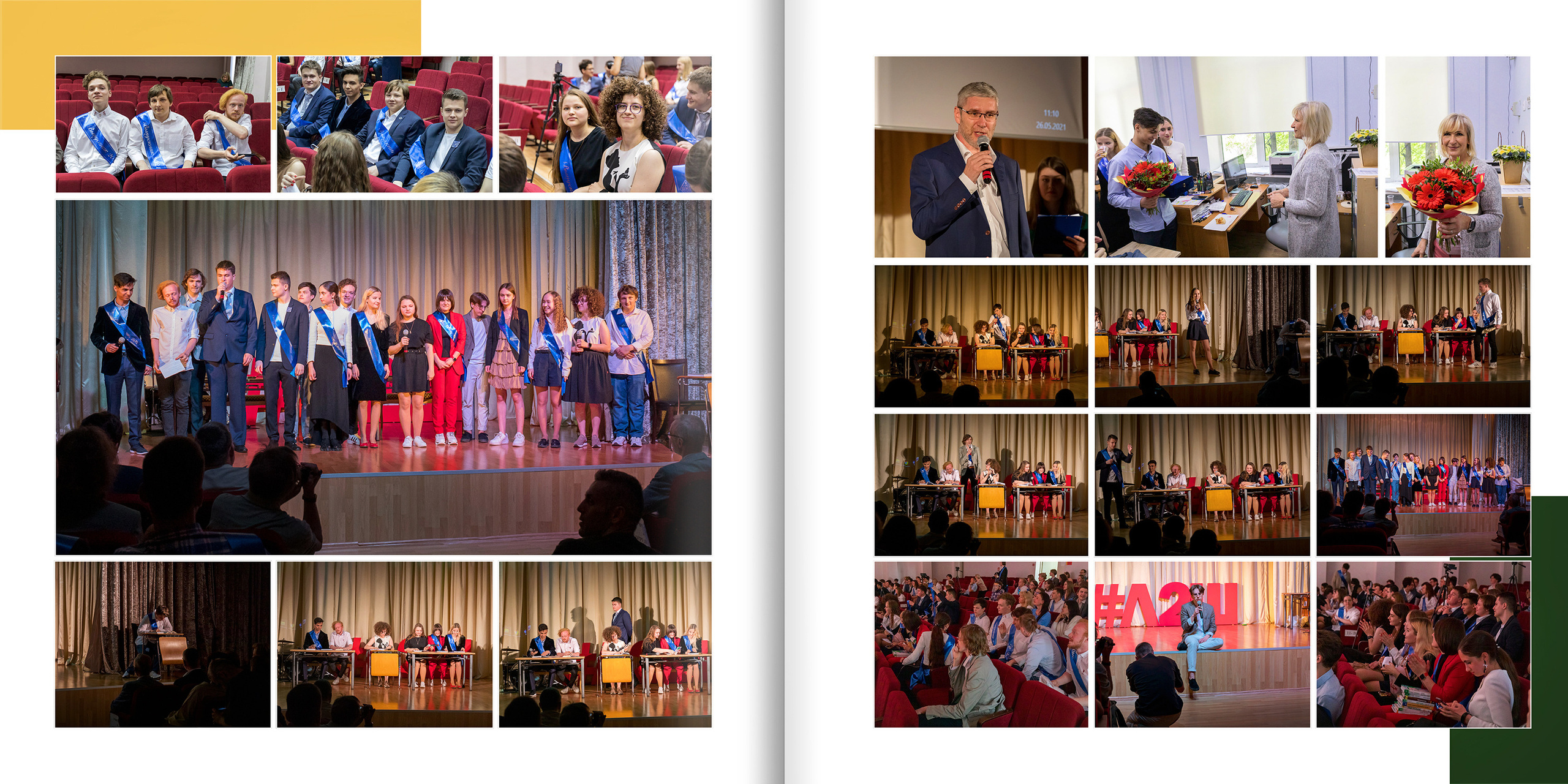 2021 — Л2Ш — 11Д. ТВОЯ ШКОЛЬНАЯ ИСТОРИЯ — фотограф Юлия Федосеева