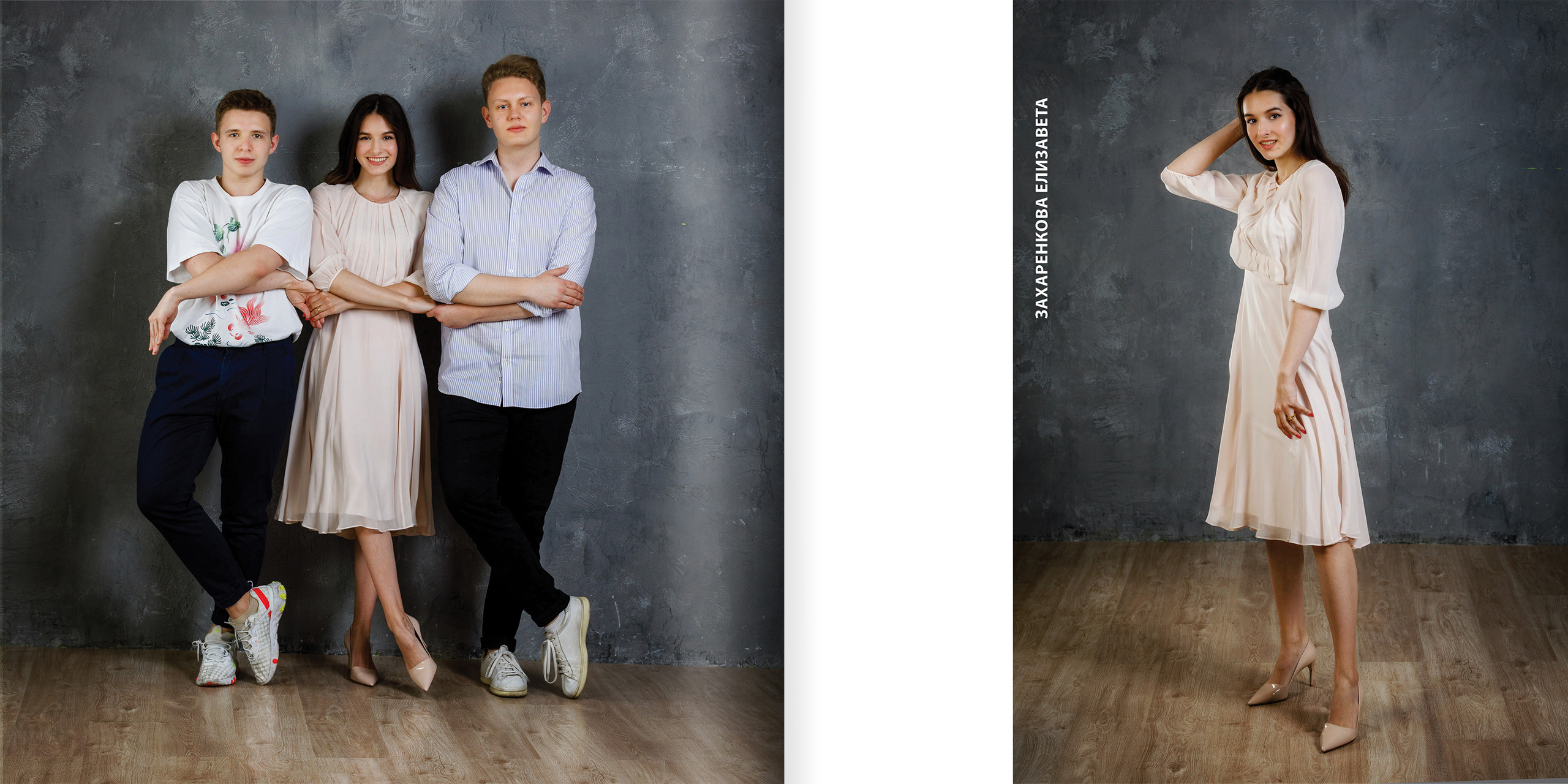 2020 — лицей ВШЭ — 11МЭ5. ТВОЯ ШКОЛЬНАЯ ИСТОРИЯ — фотограф Юлия Федосеева