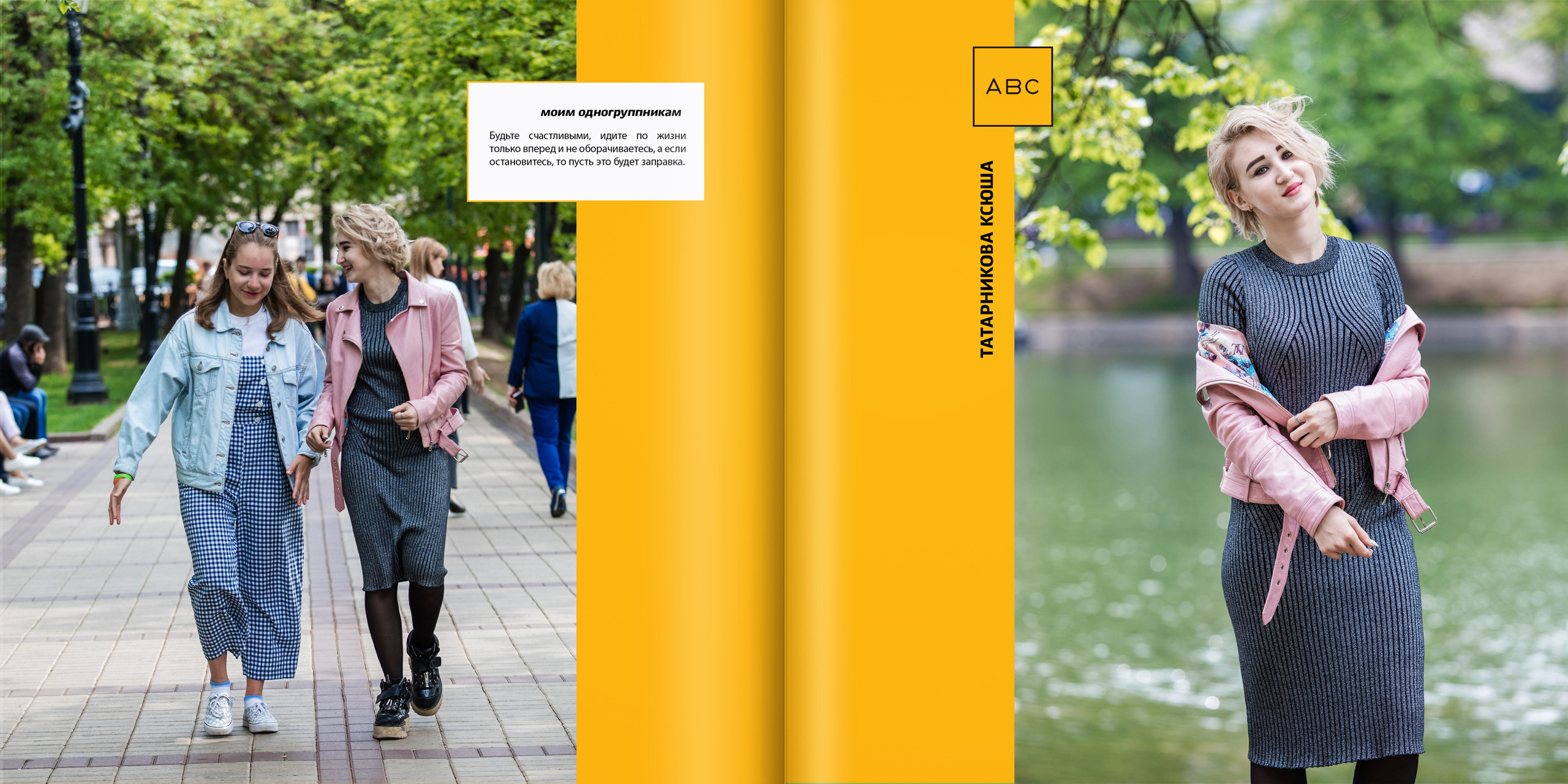 2019 — лицей ВШЭ — 11Г1. ТВОЯ ШКОЛЬНАЯ ИСТОРИЯ — фотограф Юлия Федосеева