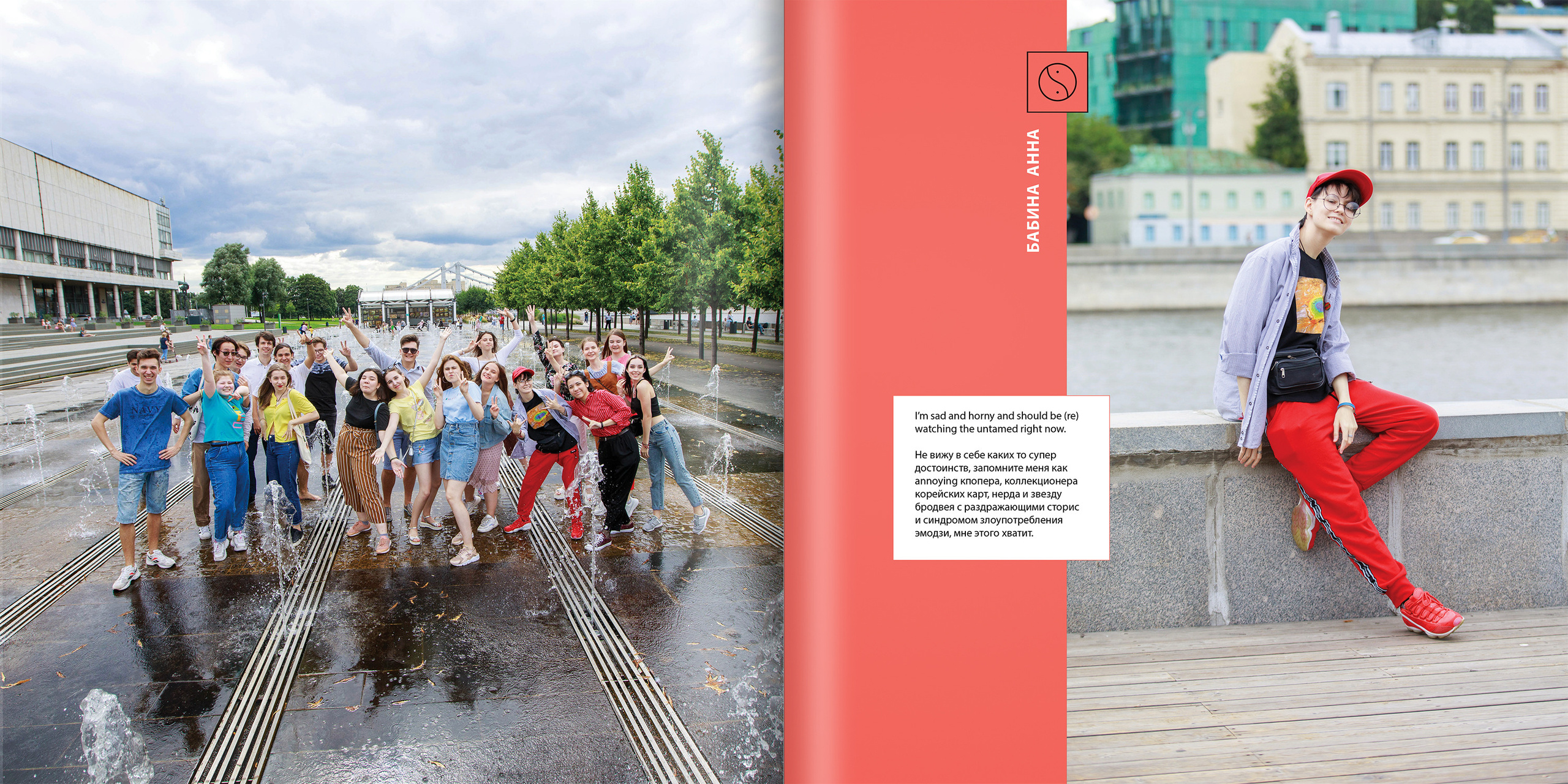 2020 — лицей ВШЭ — 11В2. ТВОЯ ШКОЛЬНАЯ ИСТОРИЯ — фотограф Юлия Федосеева