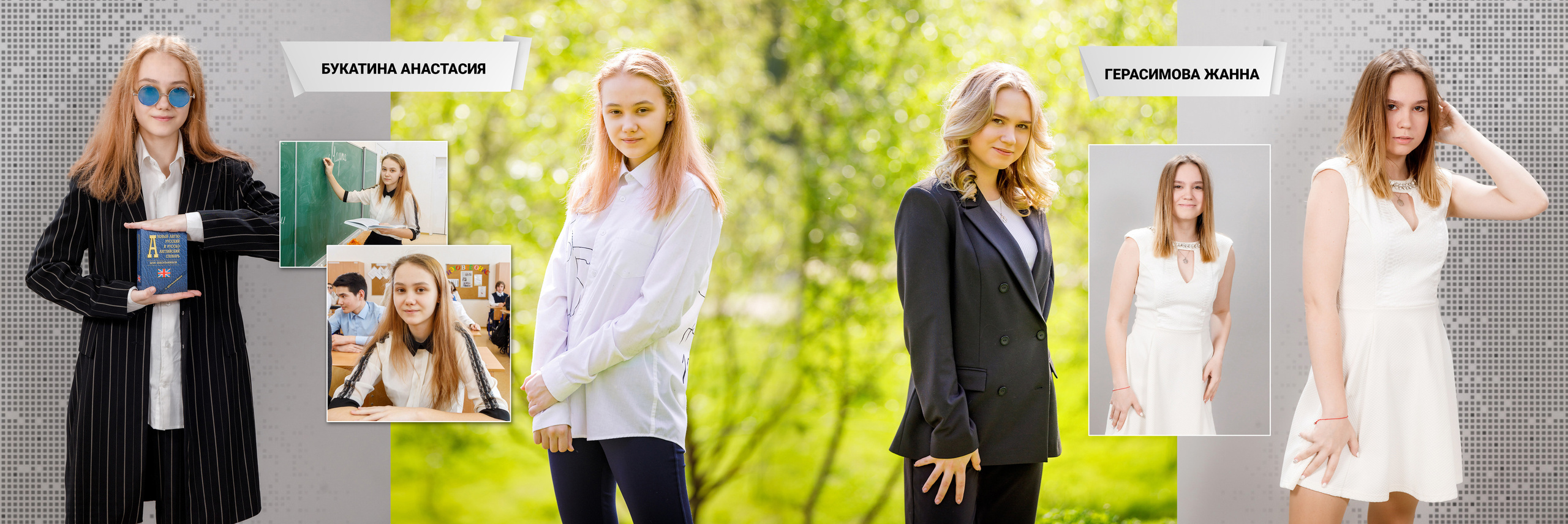 2021 — 10 школа — 9В. ТВОЯ ШКОЛЬНАЯ ИСТОРИЯ — фотограф Юлия Федосеева