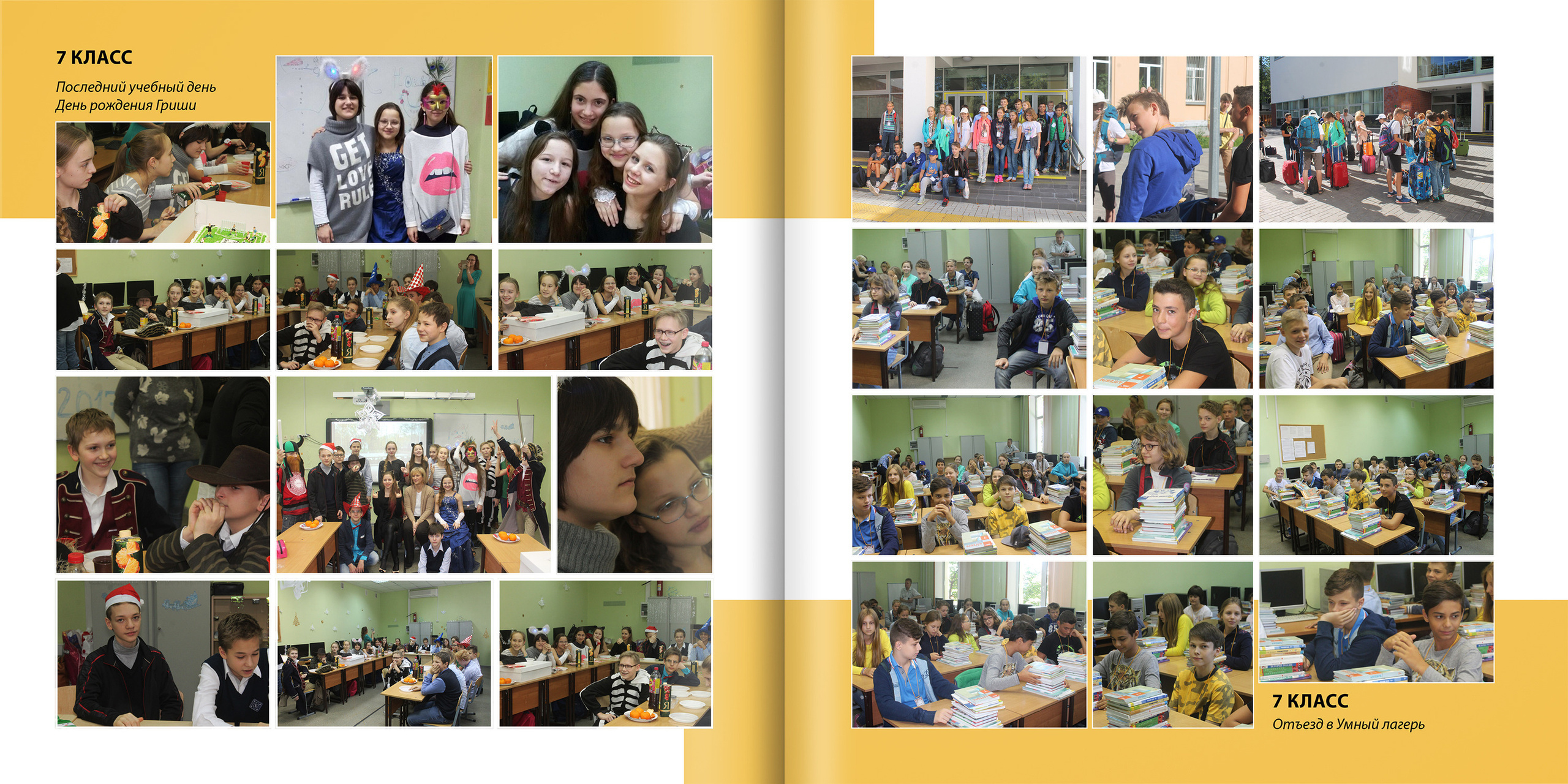 2021 — Л2Ш — 11Д. ТВОЯ ШКОЛЬНАЯ ИСТОРИЯ — фотограф Юлия Федосеева