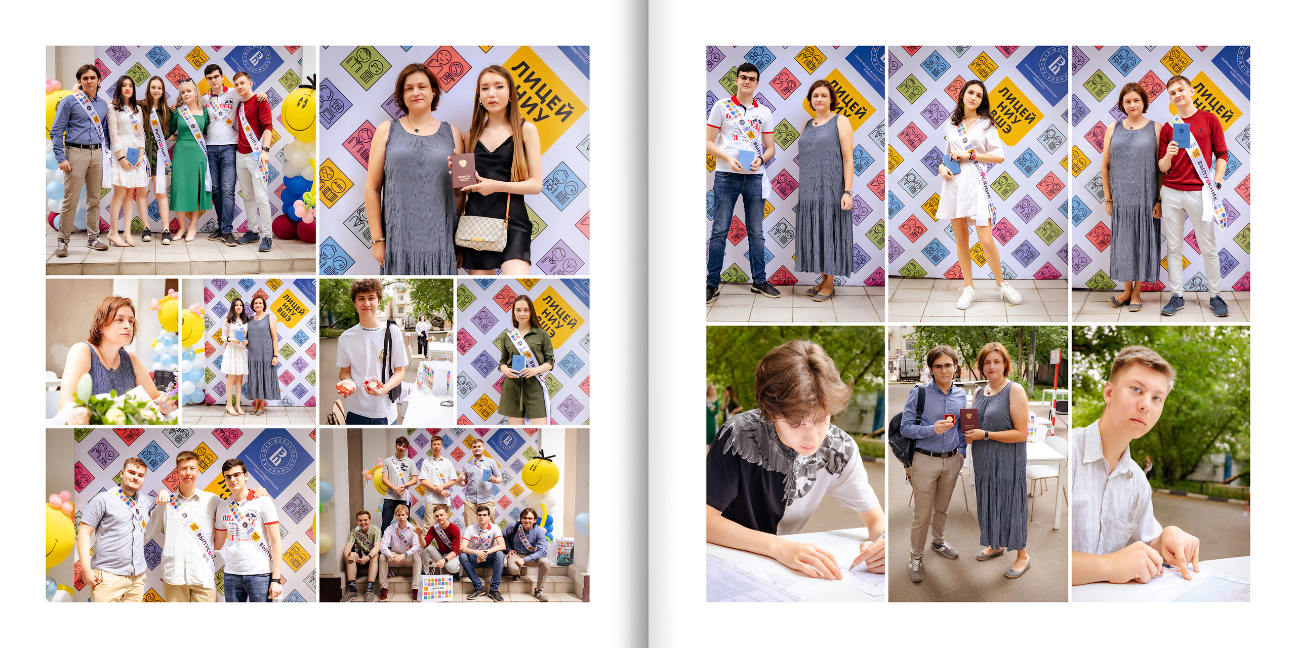 2021 — лицей ВШЭ — 11С4. ТВОЯ ШКОЛЬНАЯ ИСТОРИЯ — фотограф Юлия Федосеева