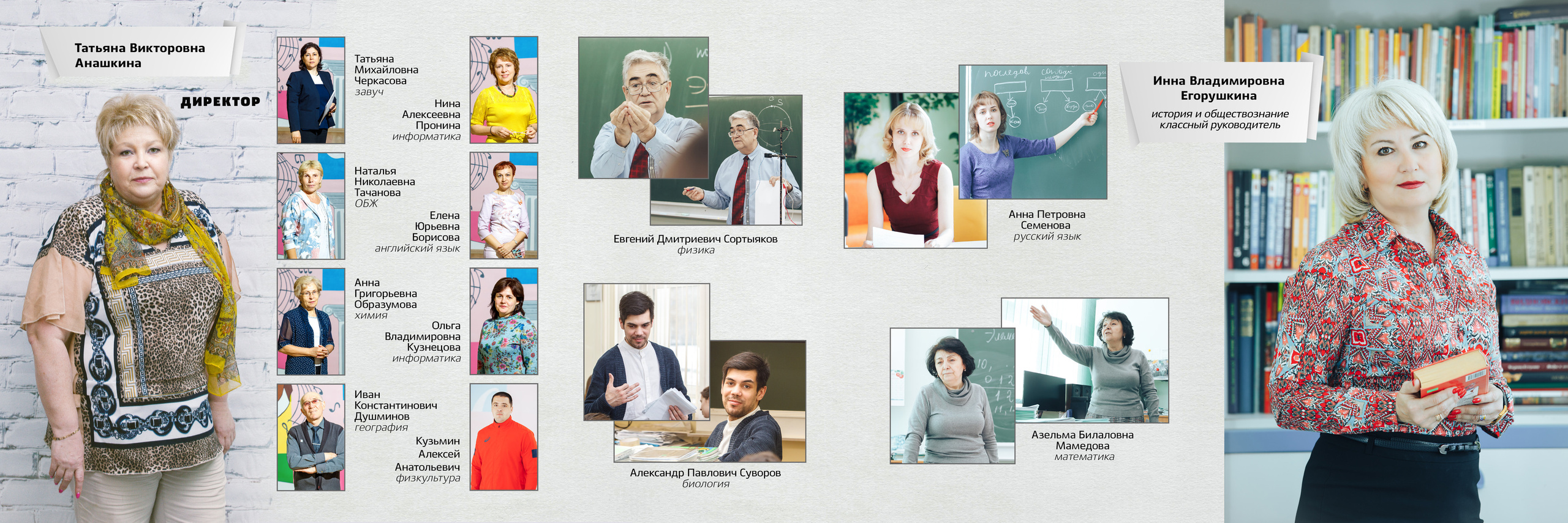 2019 — гимназия — 9Б. ТВОЯ ШКОЛЬНАЯ ИСТОРИЯ — фотограф Юлия Федосеева