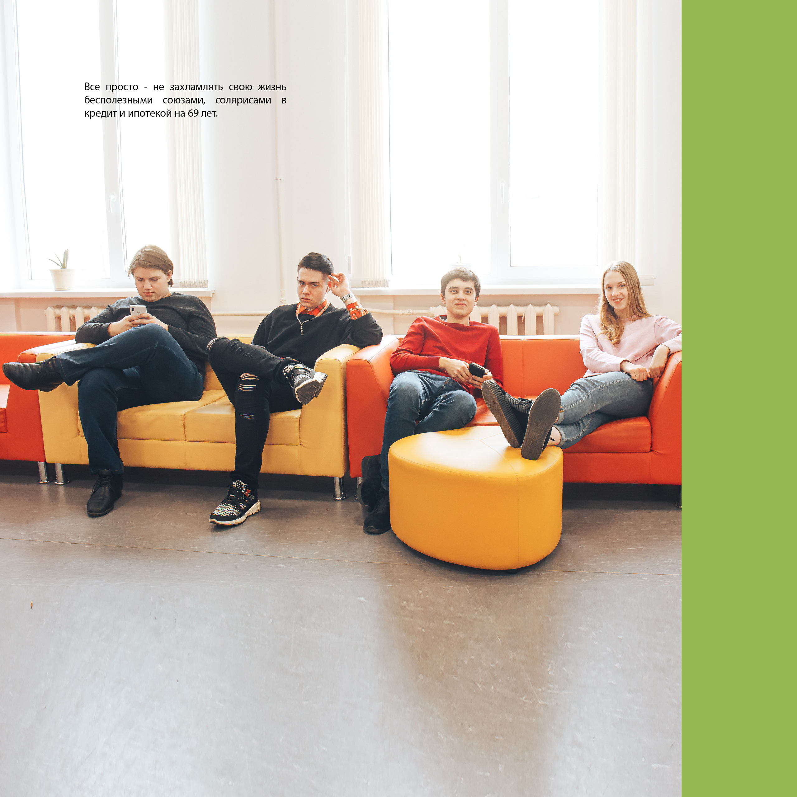 2019 — лицей ВШЭ — 11МЭ3. ТВОЯ ШКОЛЬНАЯ ИСТОРИЯ — фотограф Юлия Федосеева