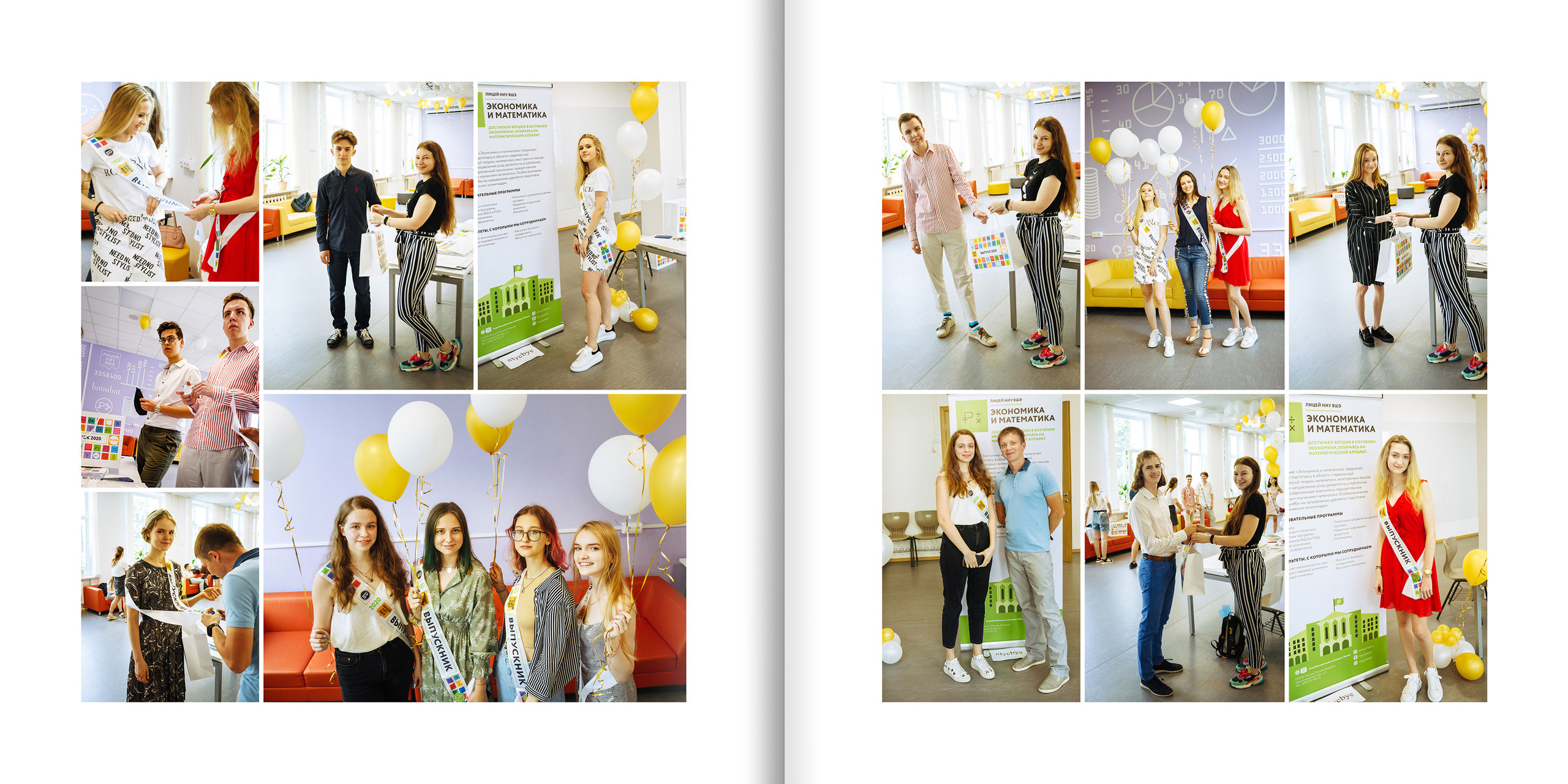 2020 — лицей ВШЭ — 11МЭ4. ТВОЯ ШКОЛЬНАЯ ИСТОРИЯ — фотограф Юлия Федосеева