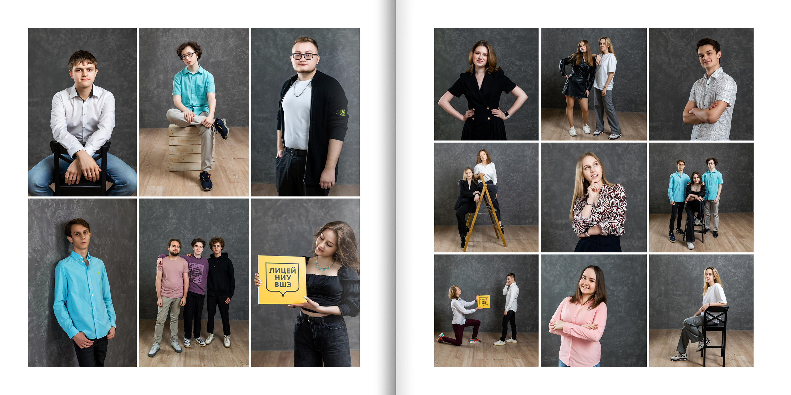2021 — лицей ВШЭ — 11Э2. ТВОЯ ШКОЛЬНАЯ ИСТОРИЯ — фотограф Юлия Федосеева