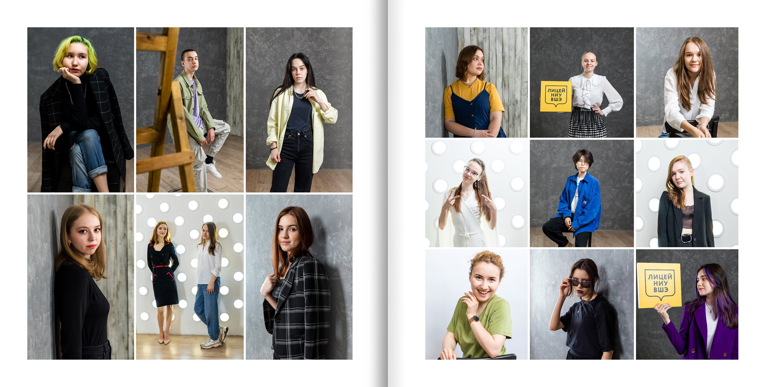 2021 — лицей ВШЭ — 11В2. ТВОЯ ШКОЛЬНАЯ ИСТОРИЯ — фотограф Юлия Федосеева