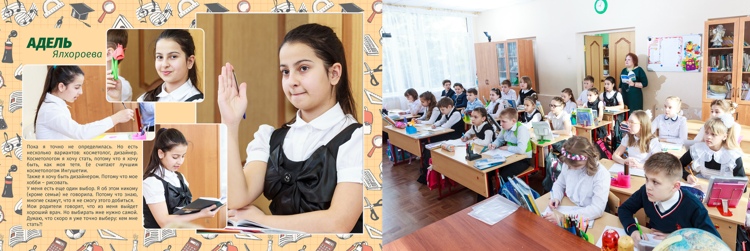 2017 — прогимназия — 2017. ТВОЯ ШКОЛЬНАЯ ИСТОРИЯ — фотограф Юлия Федосеева