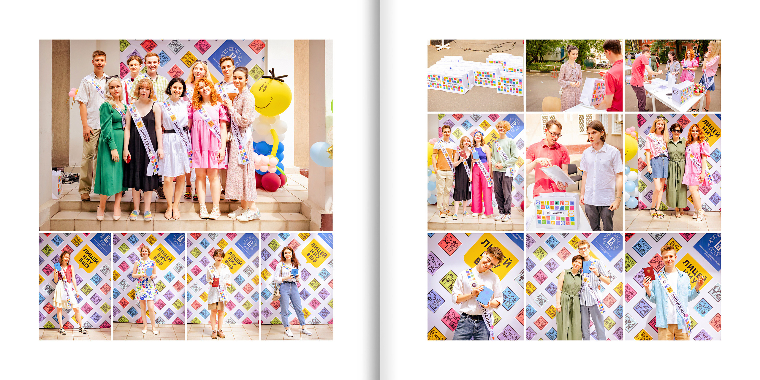 2021 — лицей ВШЭ — 11С5. ТВОЯ ШКОЛЬНАЯ ИСТОРИЯ — фотограф Юлия Федосеева
