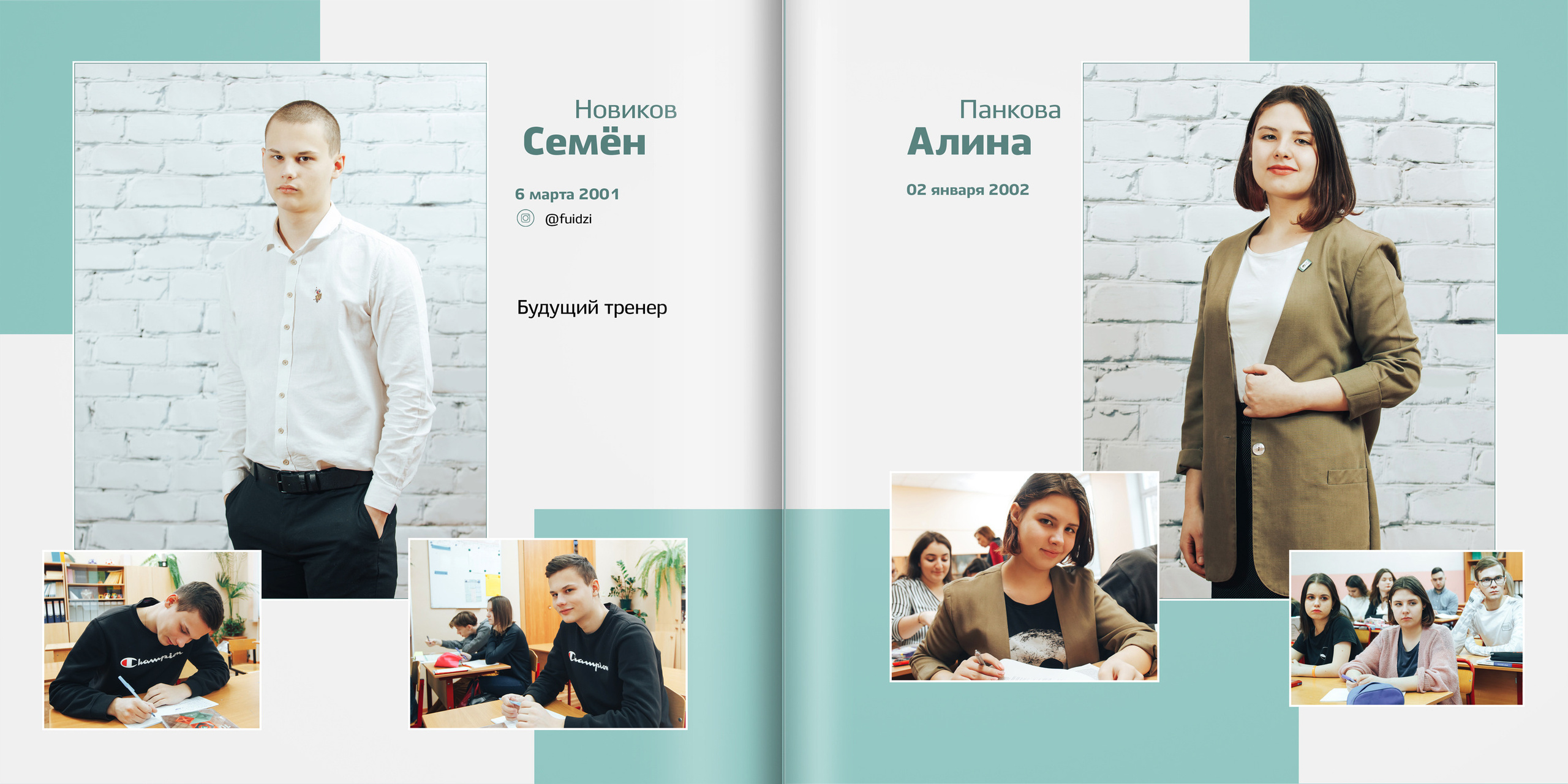 2019 — 1552 школа — 11 классы. ТВОЯ ШКОЛЬНАЯ ИСТОРИЯ — фотограф Юлия Федосеева