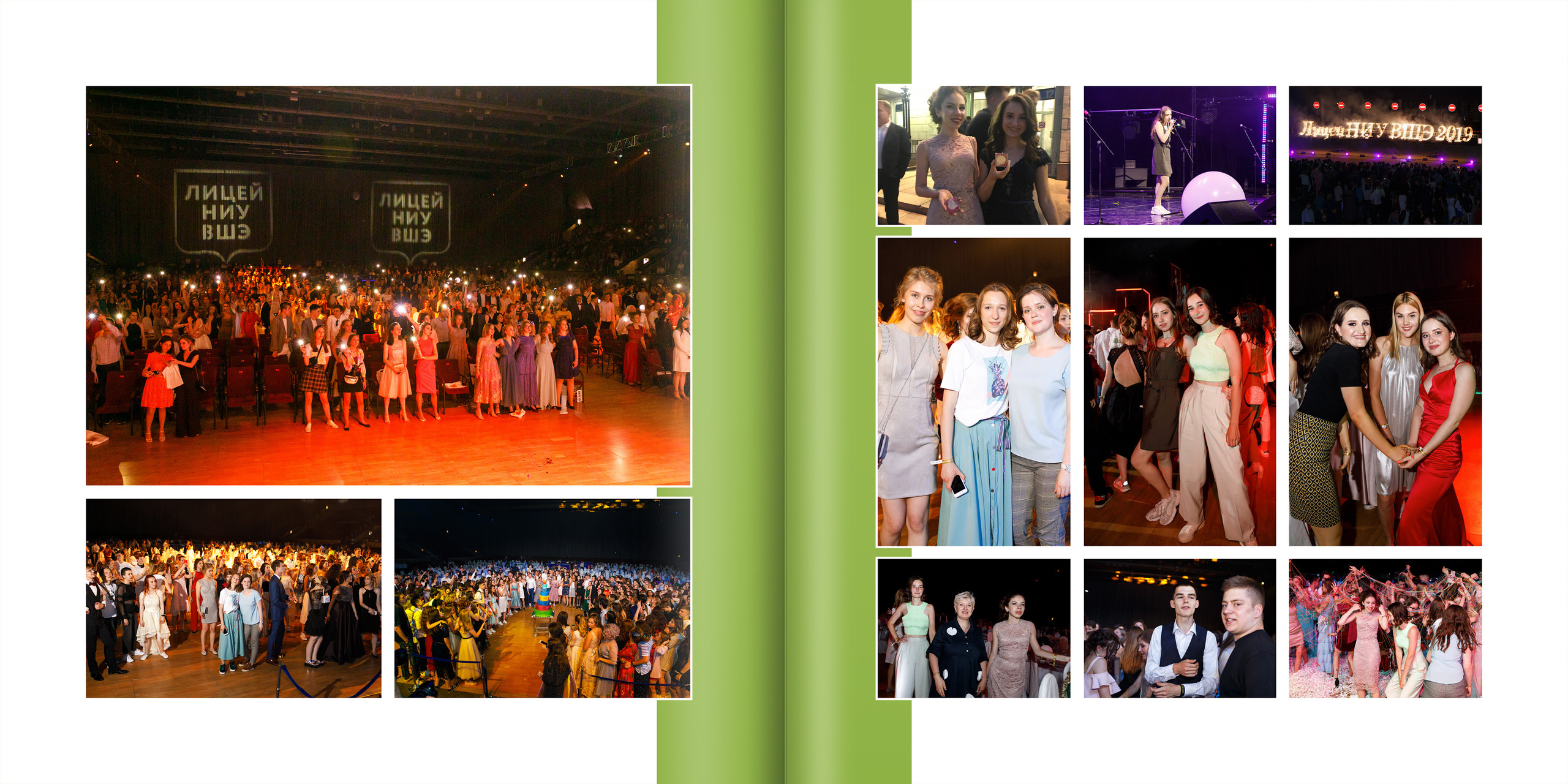 2019 — ВШЭ — 11МЭ6. ТВОЯ ШКОЛЬНАЯ ИСТОРИЯ — фотограф Юлия Федосеева