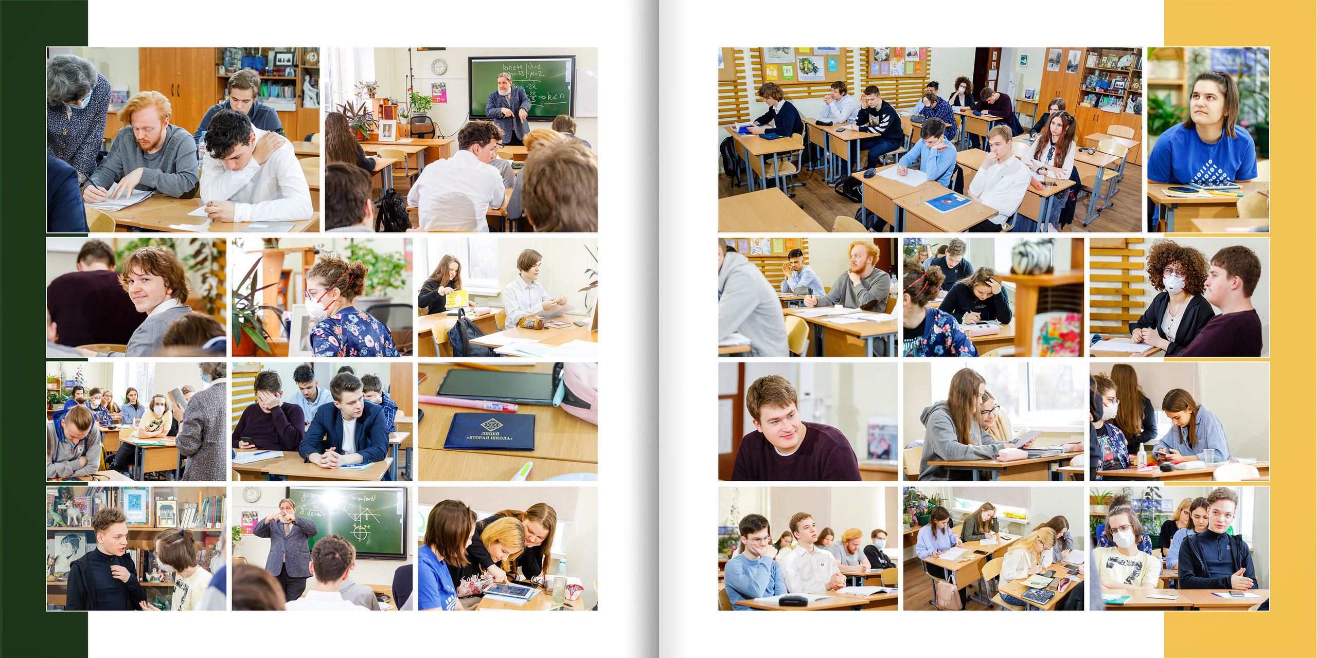 2021 — Л2Ш — 11Д. ТВОЯ ШКОЛЬНАЯ ИСТОРИЯ — фотограф Юлия Федосеева