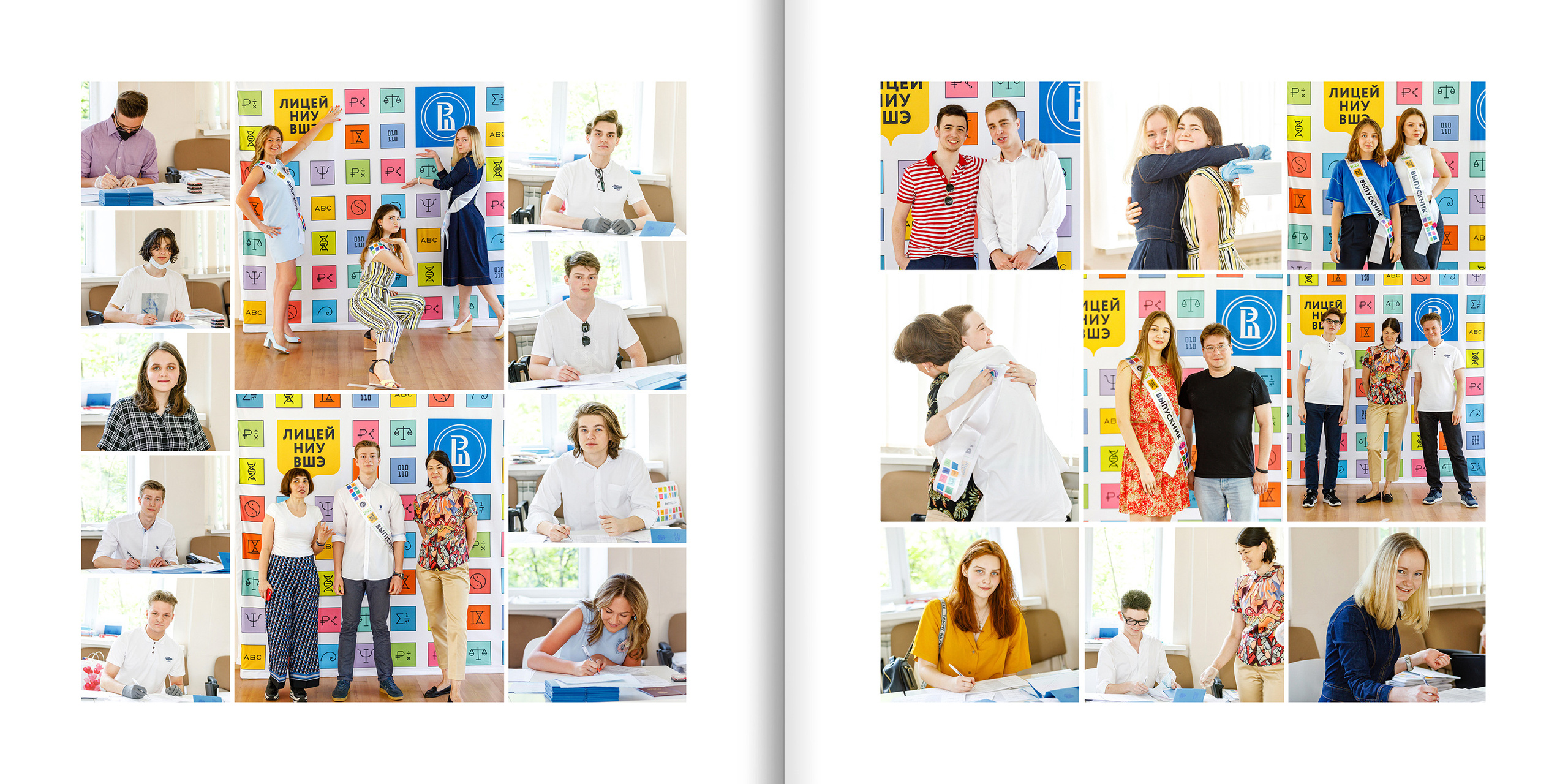 2020 — лицей ВШЭ — 11СЭ2. ТВОЯ ШКОЛЬНАЯ ИСТОРИЯ — фотограф Юлия Федосеева