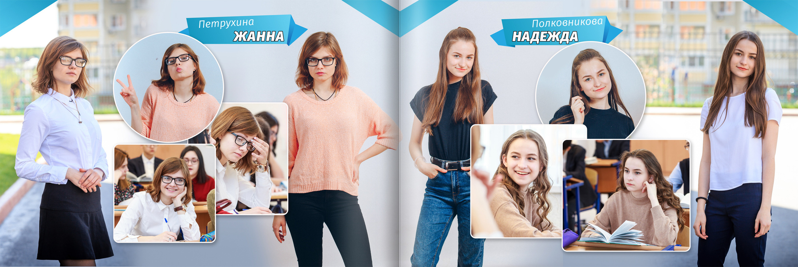 2017 — 10 школа — 9А. ТВОЯ ШКОЛЬНАЯ ИСТОРИЯ — фотограф Юлия Федосеева