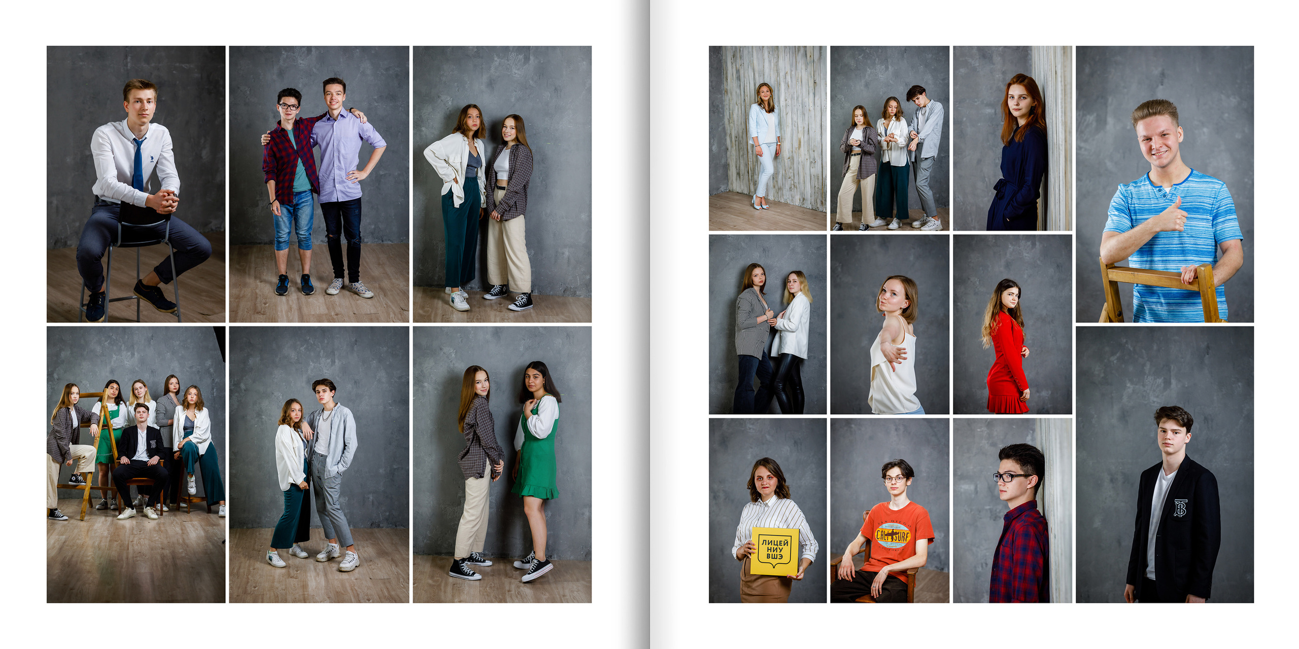 2020 — лицей ВШЭ — 11СЭ2. ТВОЯ ШКОЛЬНАЯ ИСТОРИЯ — фотограф Юлия Федосеева