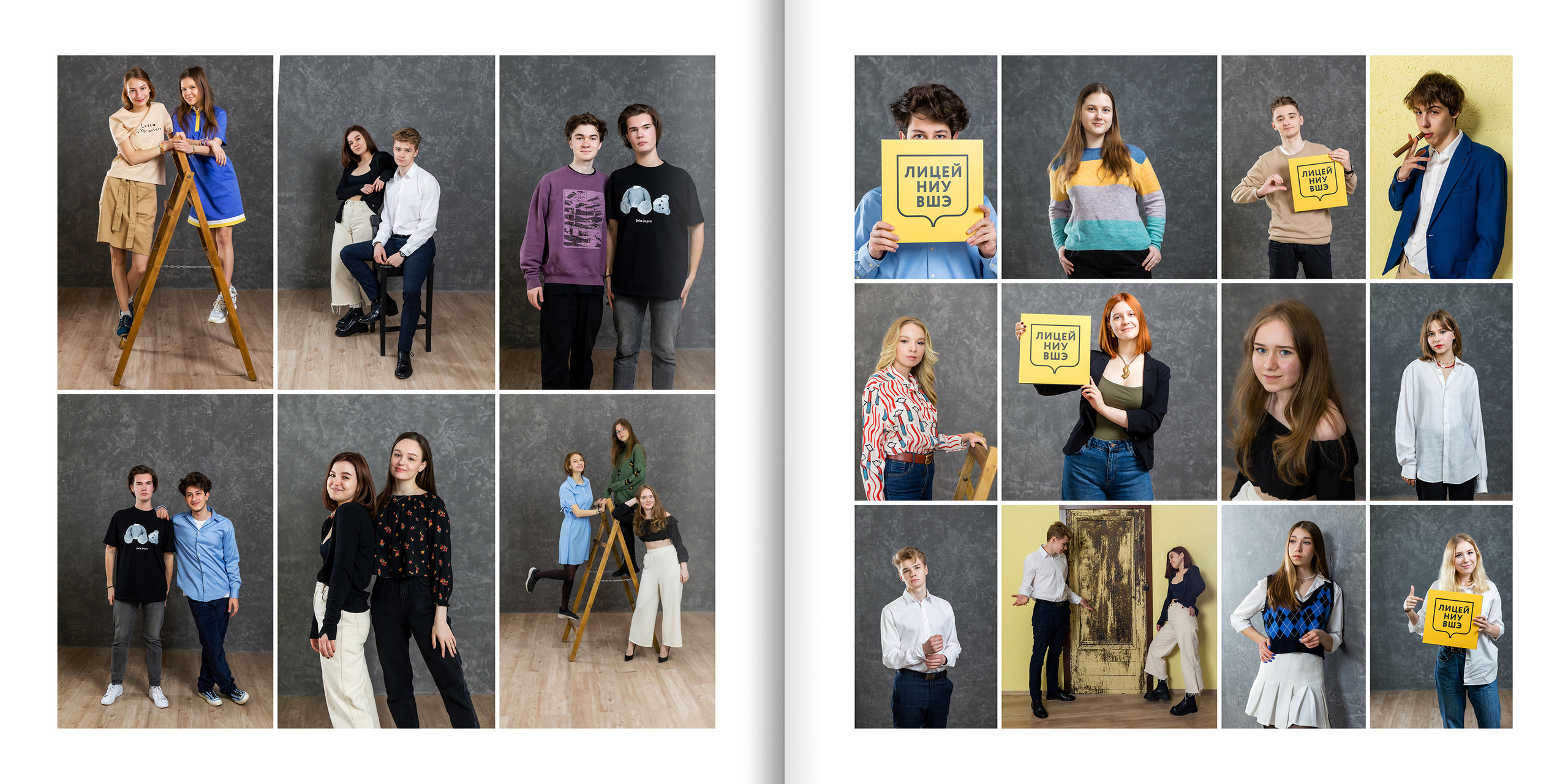 2021 — лицей ВШЭ — 11С1. ТВОЯ ШКОЛЬНАЯ ИСТОРИЯ — фотограф Юлия Федосеева