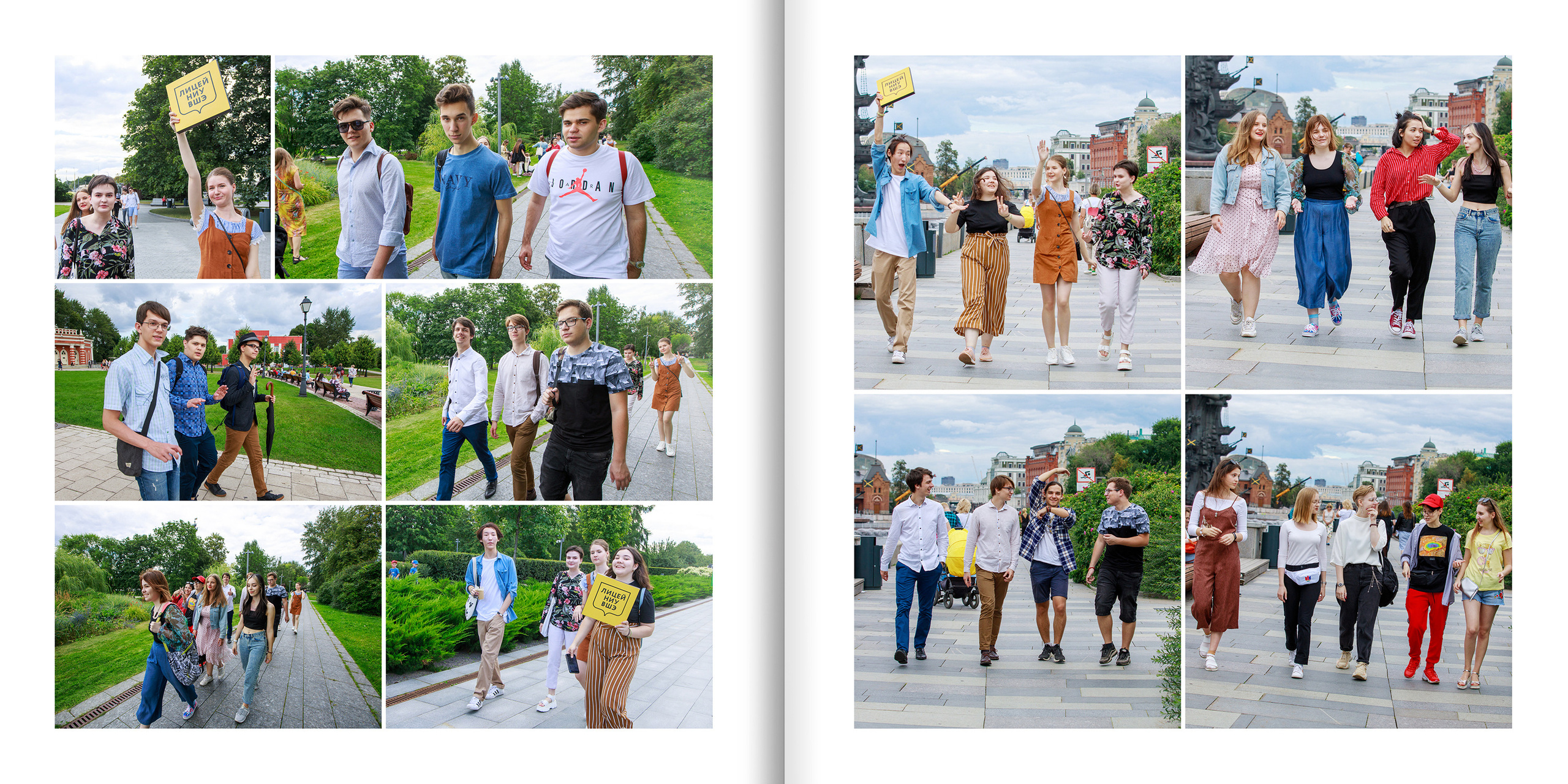 2020 — лицей ВШЭ — 11В1. ТВОЯ ШКОЛЬНАЯ ИСТОРИЯ — фотограф Юлия Федосеева