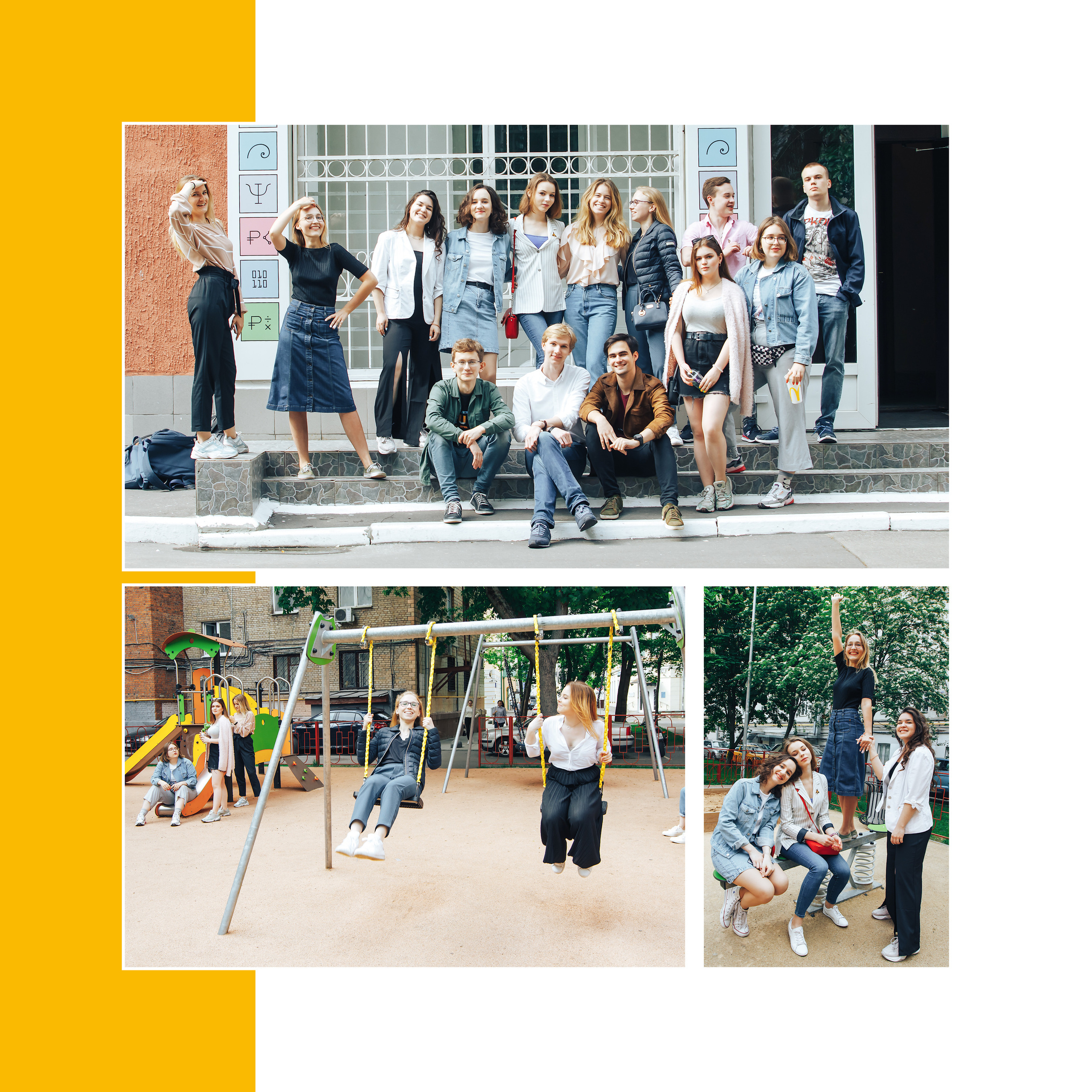 2019 — лицей ВШЭ — 11Г5. ТВОЯ ШКОЛЬНАЯ ИСТОРИЯ — фотограф Юлия Федосеева