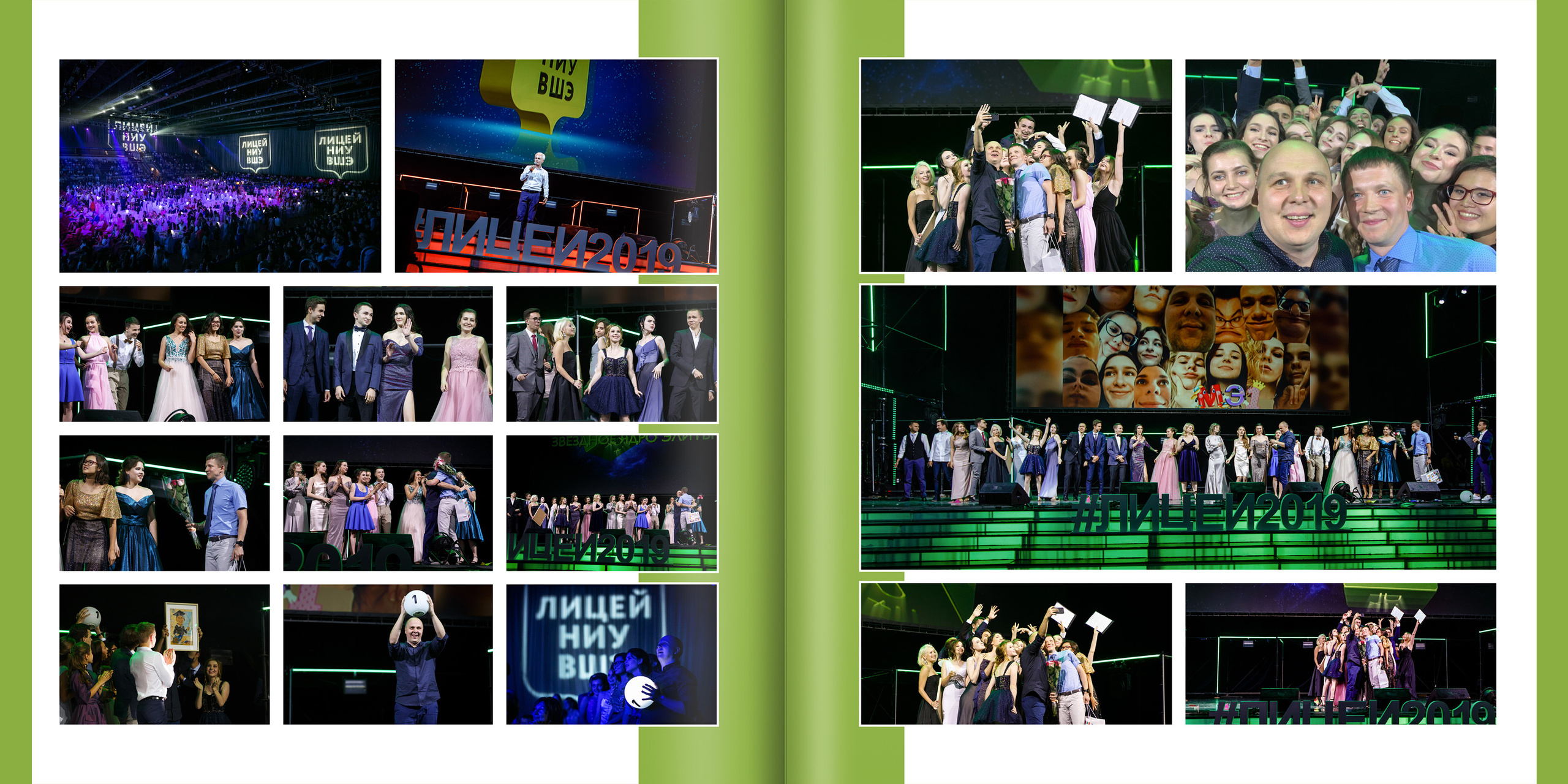 2019 — лицей ВШЭ — 11МЭ1. ТВОЯ ШКОЛЬНАЯ ИСТОРИЯ — фотограф Юлия Федосеева