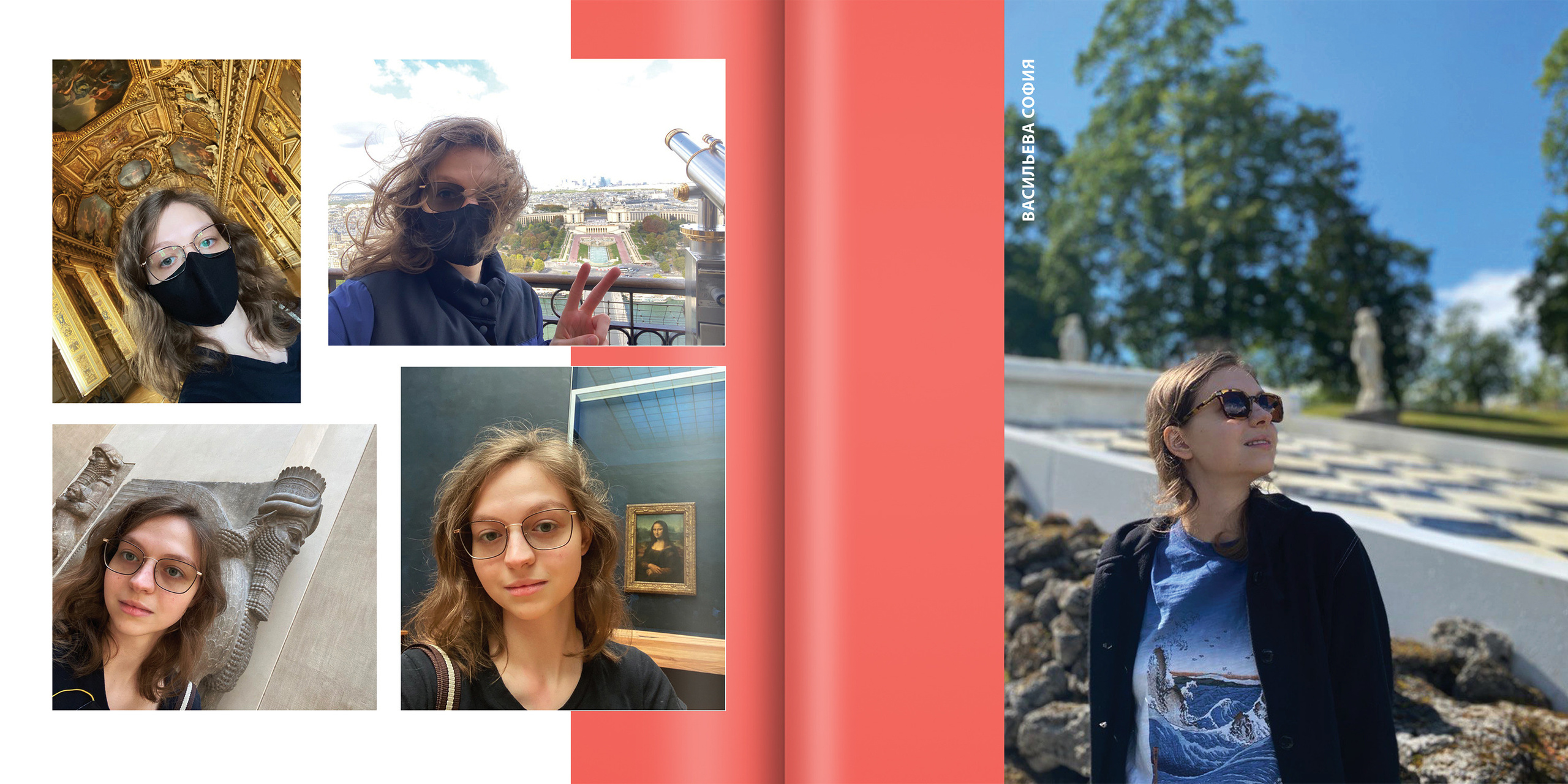 2020 — лицей ВШЭ — 11В1. ТВОЯ ШКОЛЬНАЯ ИСТОРИЯ — фотограф Юлия Федосеева