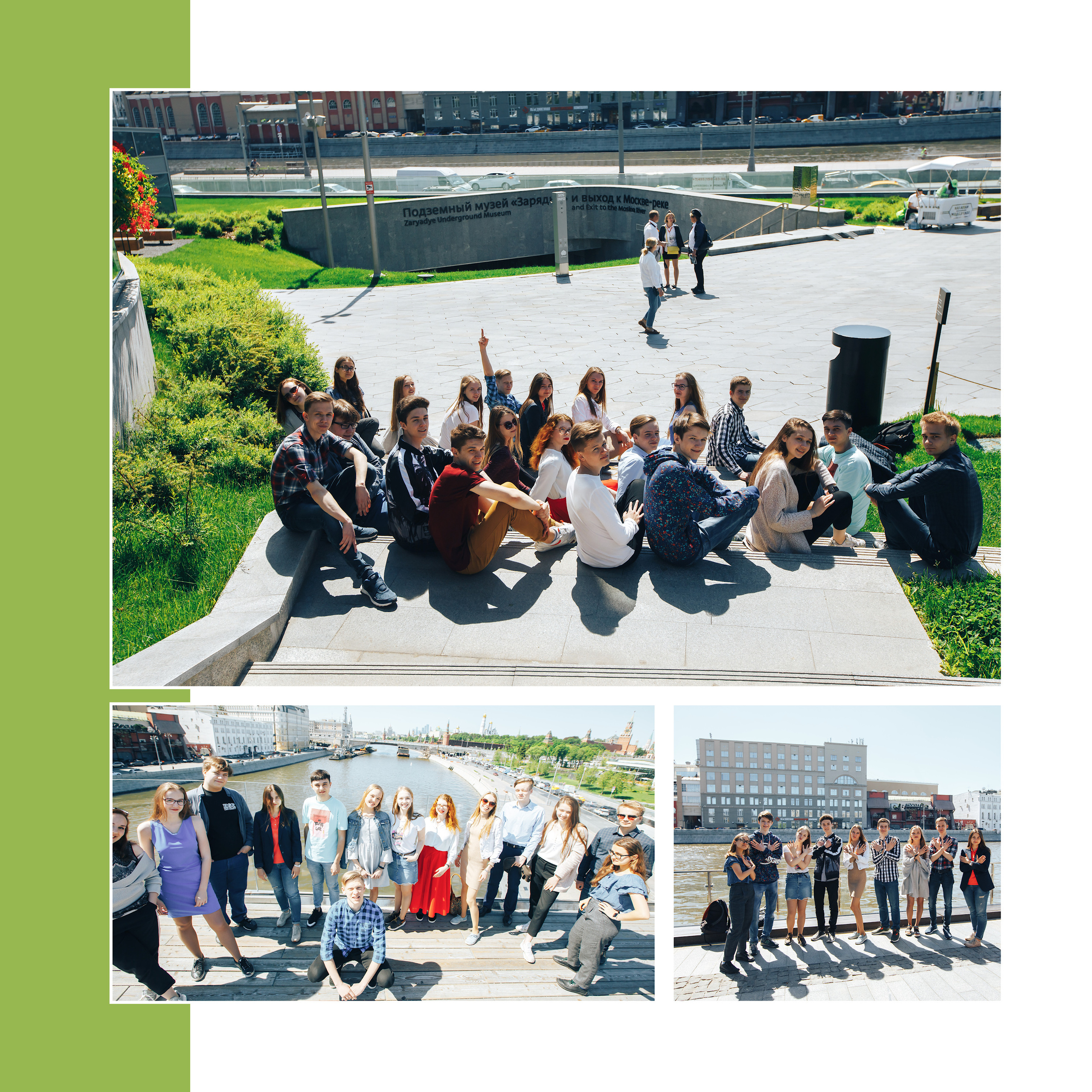 2019 — лицей ВШЭ — 11МЭ3. ТВОЯ ШКОЛЬНАЯ ИСТОРИЯ — фотограф Юлия Федосеева