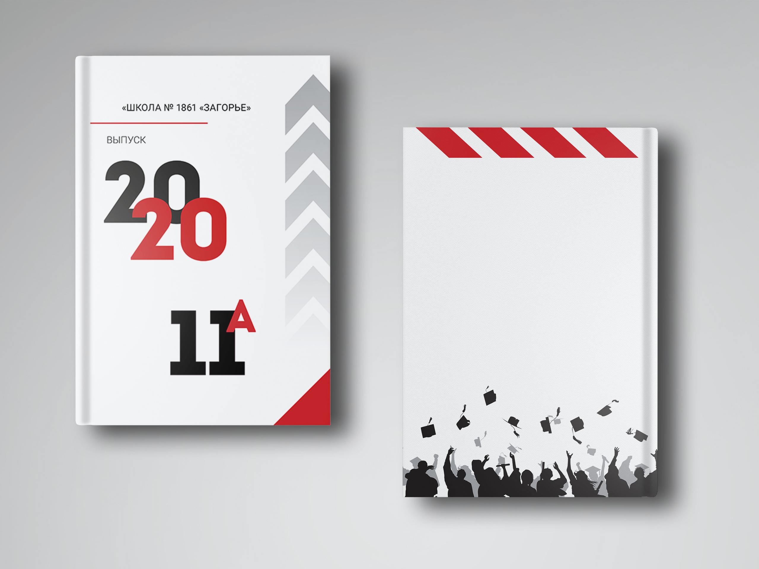 2020 — 1861 школа — 11А. ТВОЯ ШКОЛЬНАЯ ИСТОРИЯ — фотограф Юлия Федосеева