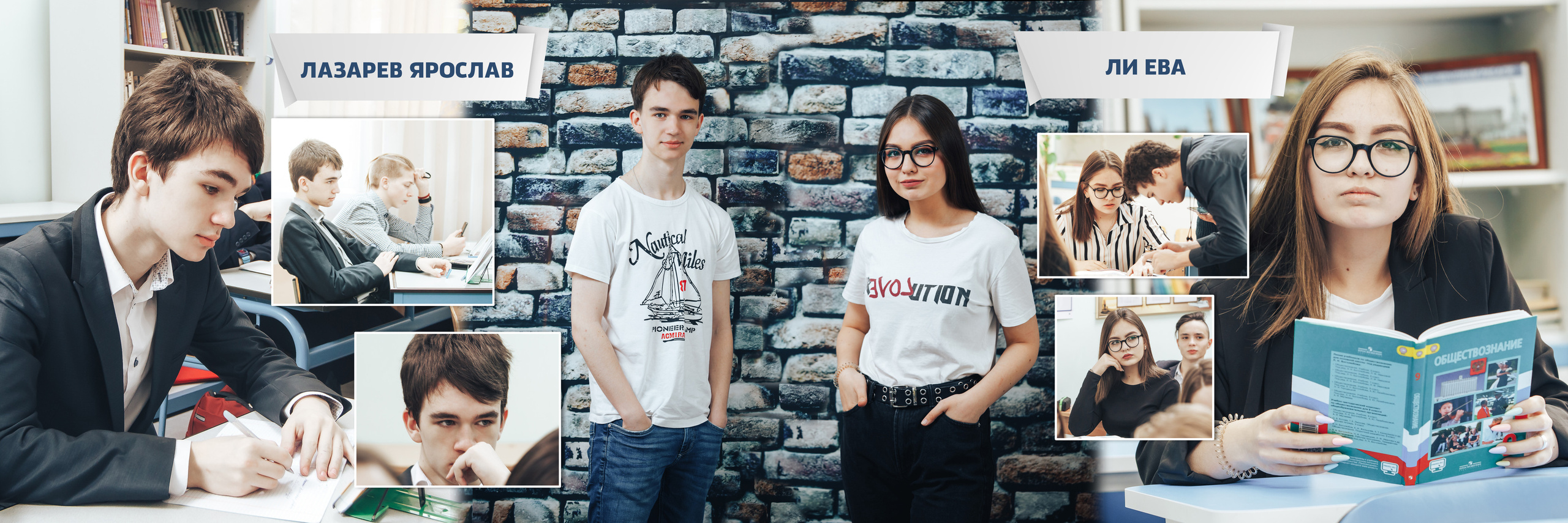 2019 — гимназия — 9А. ТВОЯ ШКОЛЬНАЯ ИСТОРИЯ — фотограф Юлия Федосеева