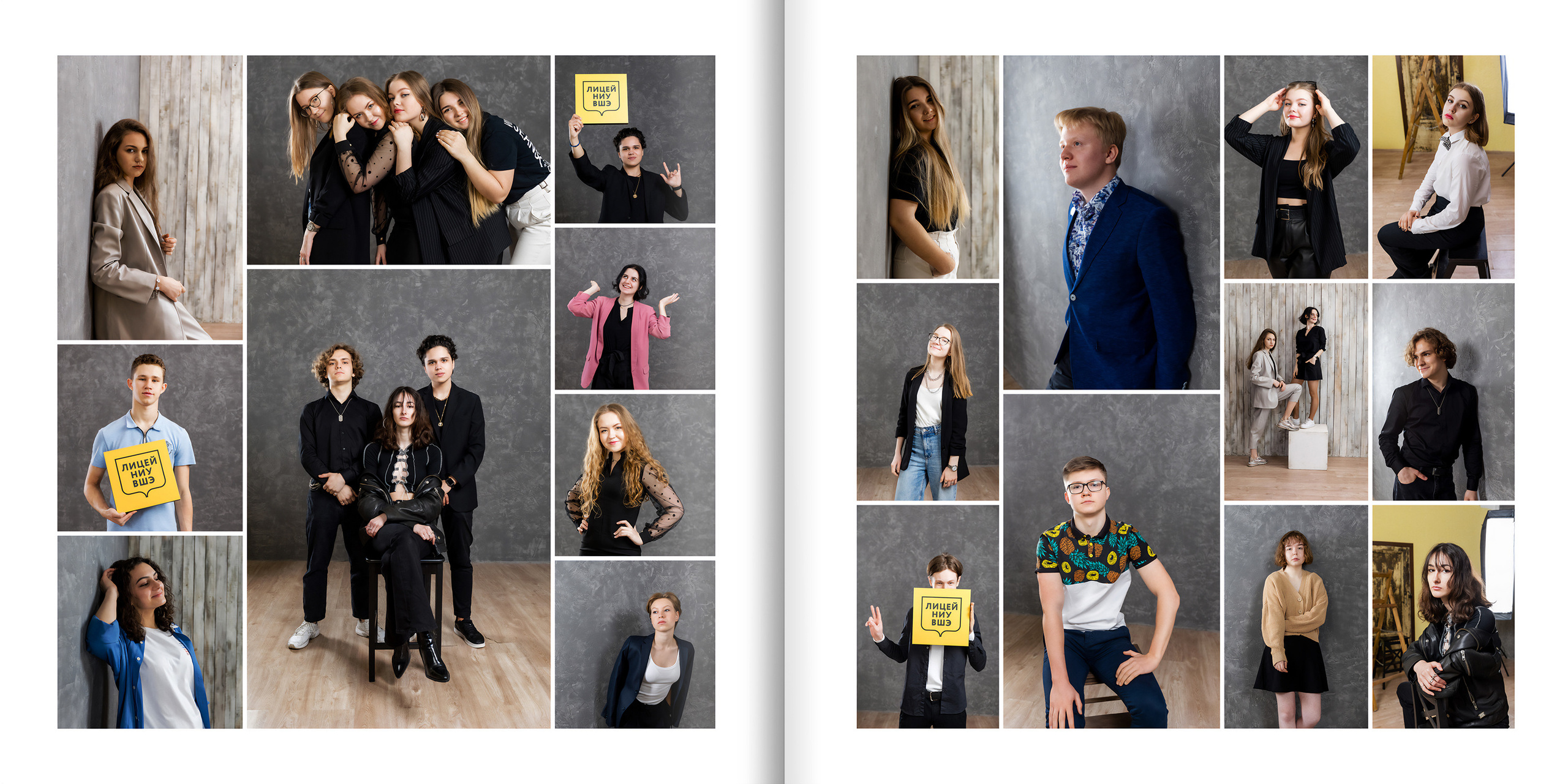 2021 — лицей ВШЭ — 11С6. ТВОЯ ШКОЛЬНАЯ ИСТОРИЯ — фотограф Юлия Федосеева