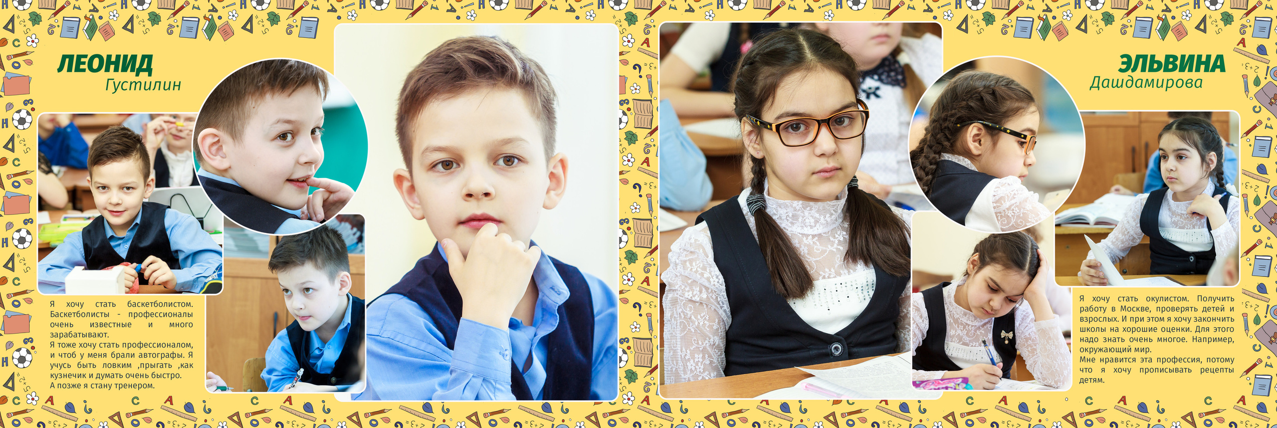 2017 — 7 школа — 4А. ТВОЯ ШКОЛЬНАЯ ИСТОРИЯ — фотограф Юлия Федосеева