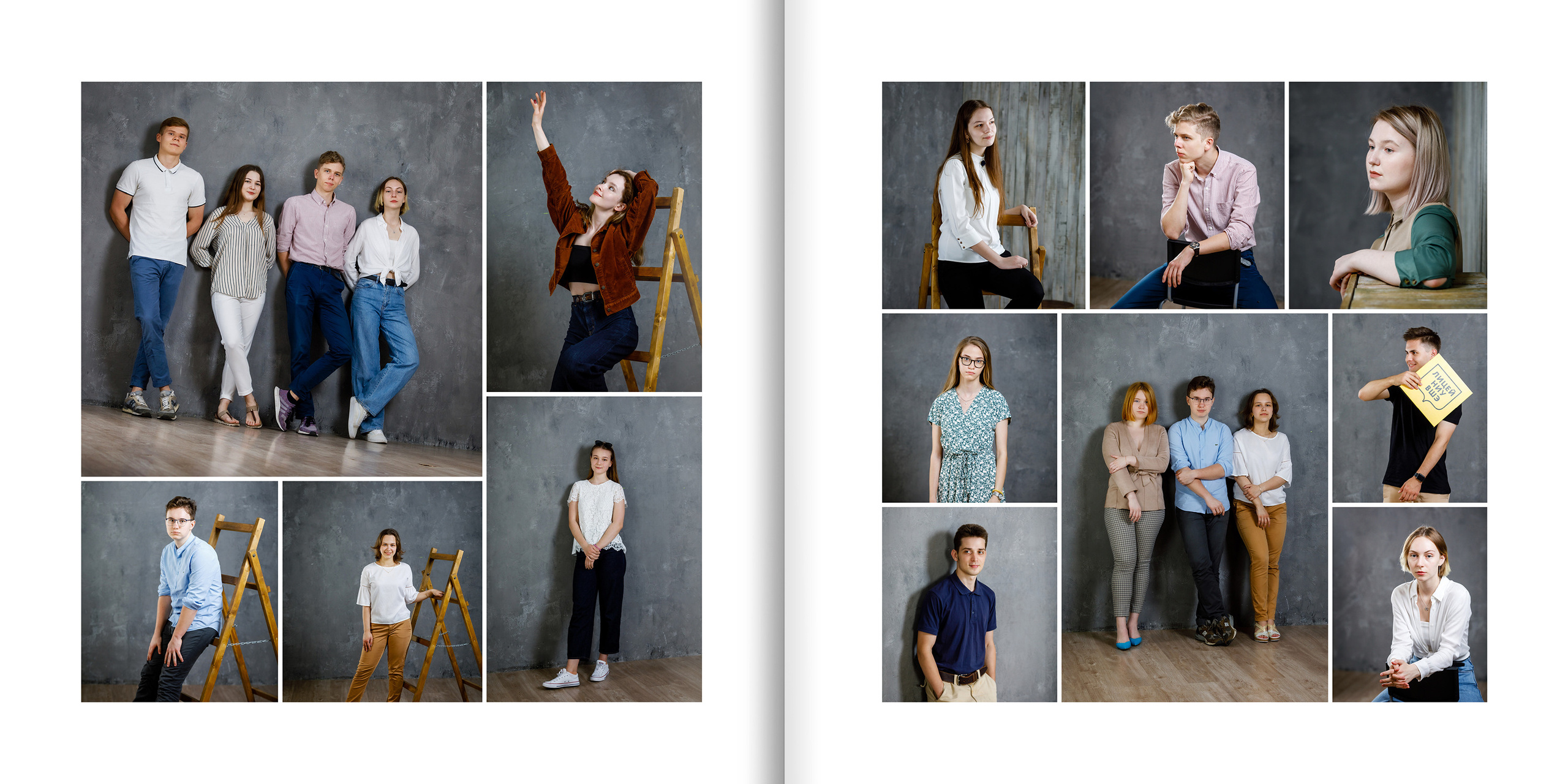 2020 — лицей ВШЭ — 11Ю1. ТВОЯ ШКОЛЬНАЯ ИСТОРИЯ — фотограф Юлия Федосеева