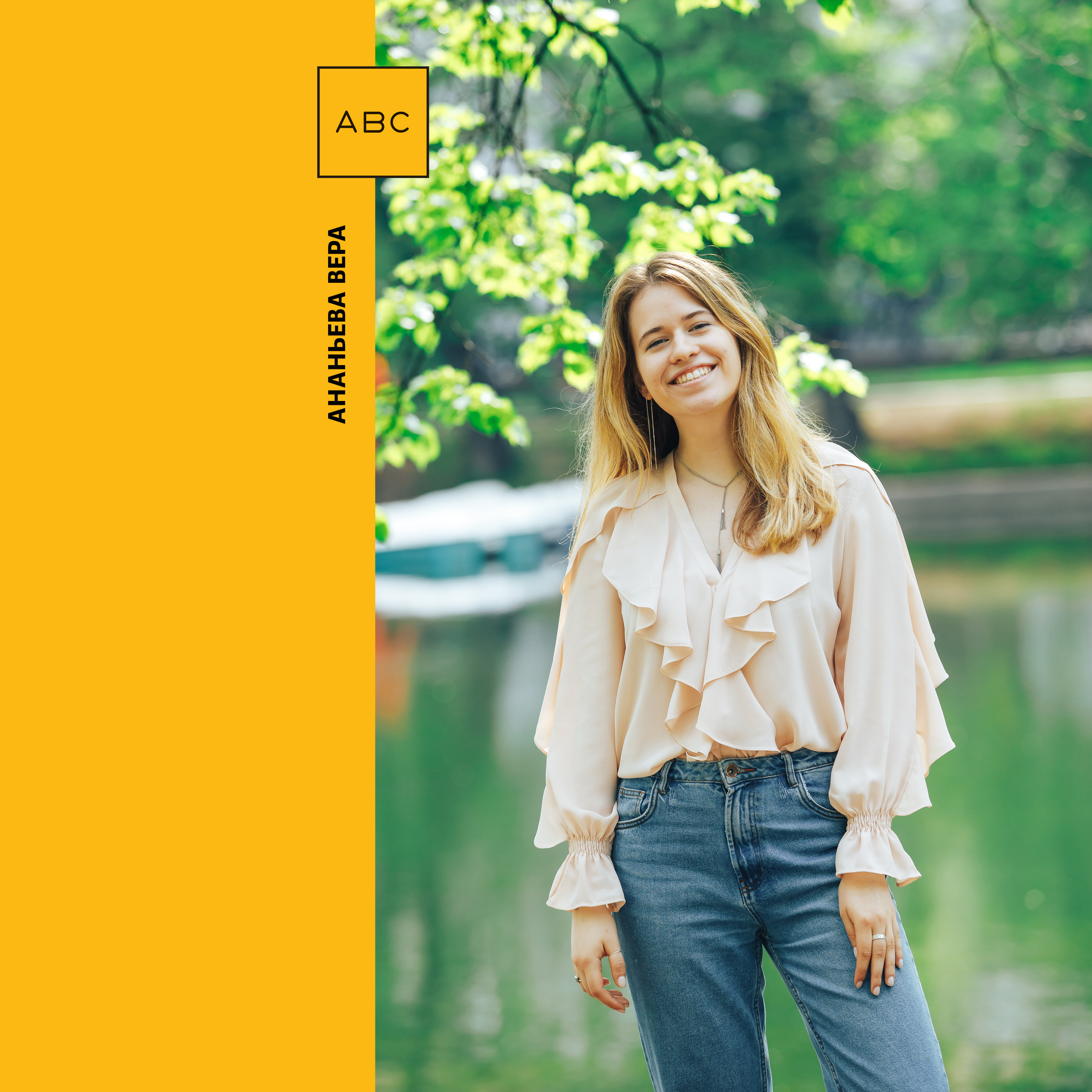 2019 — лицей ВШЭ — 11Г5. ТВОЯ ШКОЛЬНАЯ ИСТОРИЯ — фотограф Юлия Федосеева