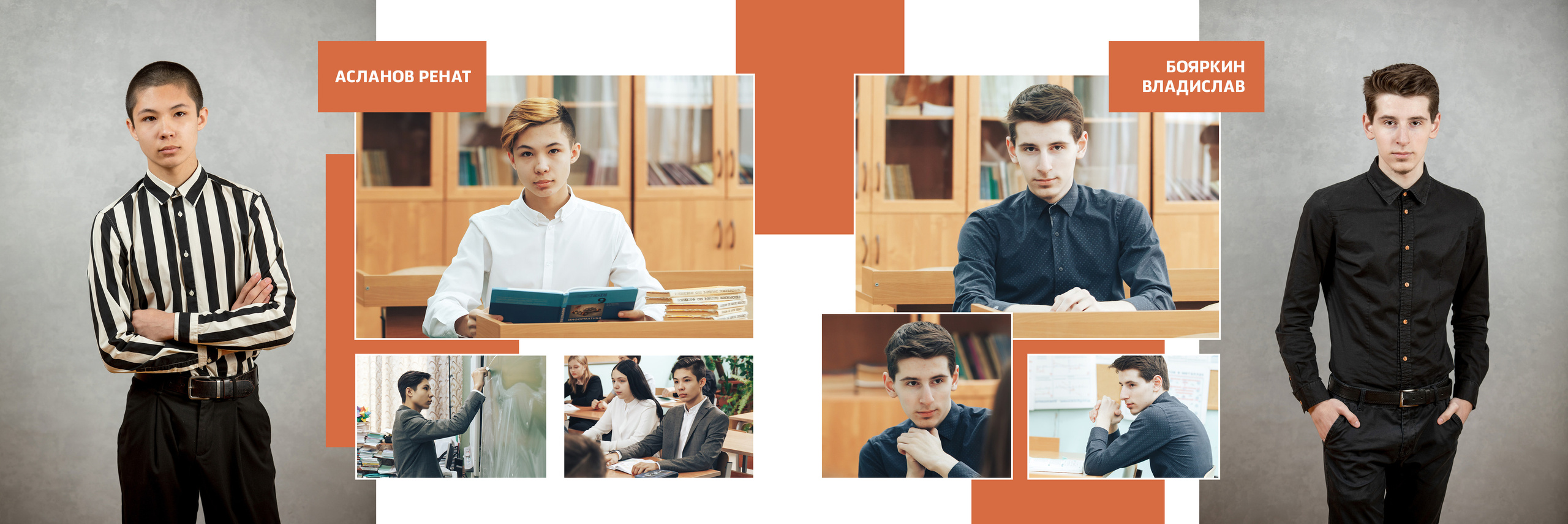 2019 — 5 школа — 9А. ТВОЯ ШКОЛЬНАЯ ИСТОРИЯ — фотограф Юлия Федосеева